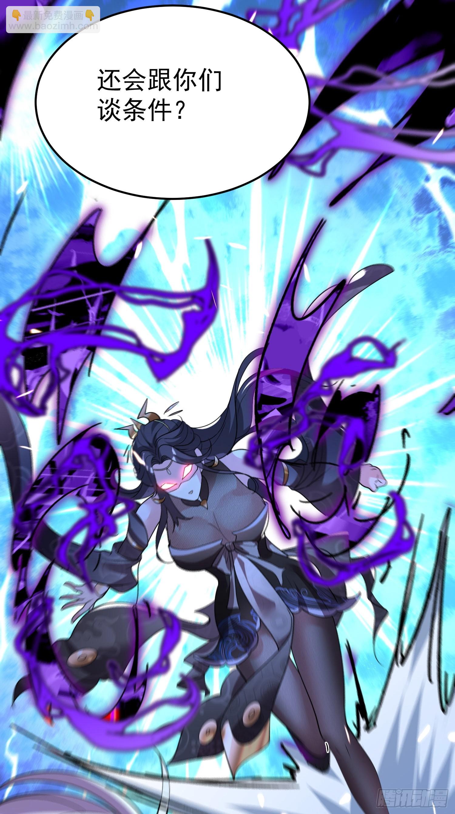 第10话 我信你个鬼-第10话