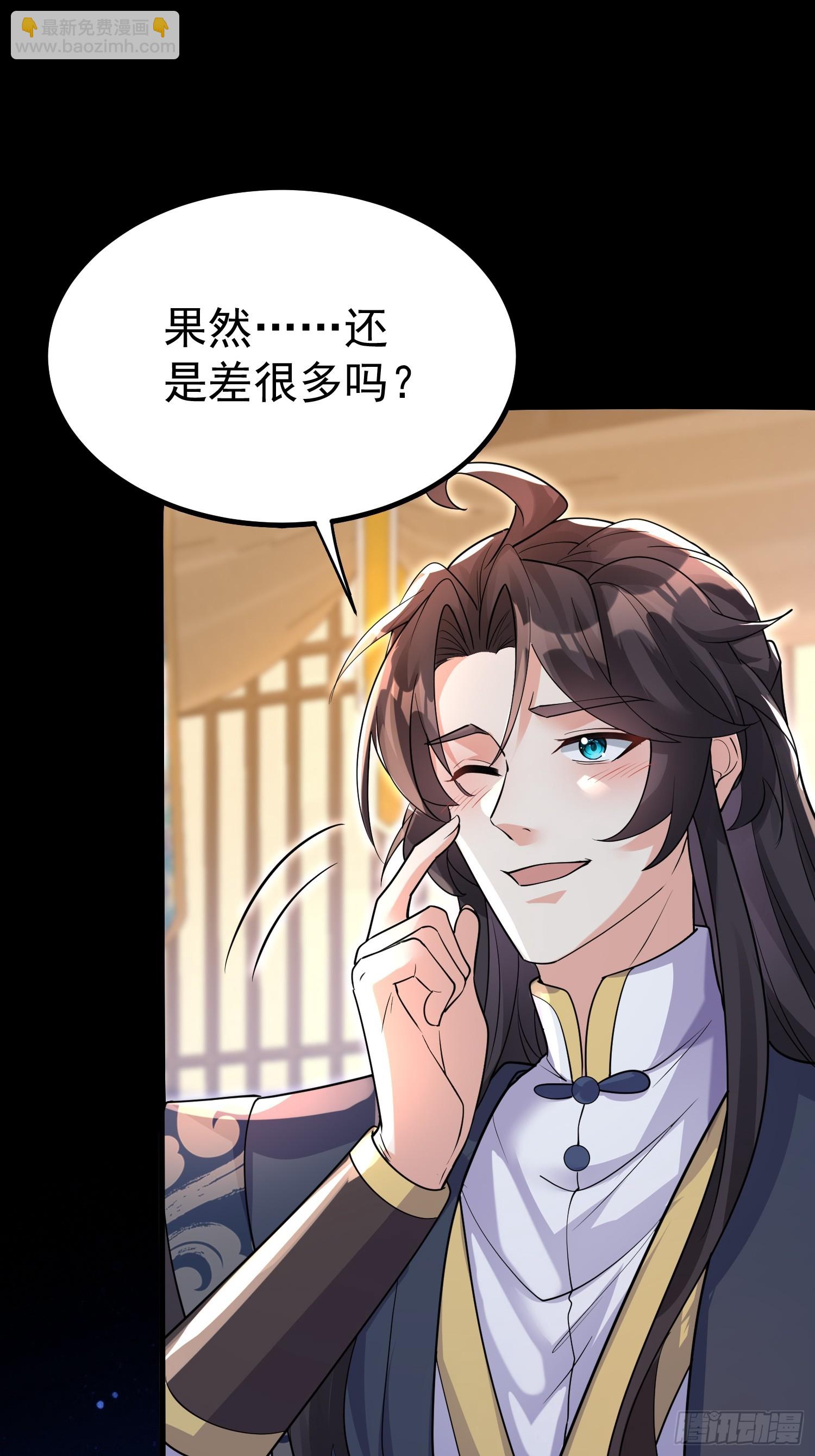 第10话 我信你个鬼-第10话