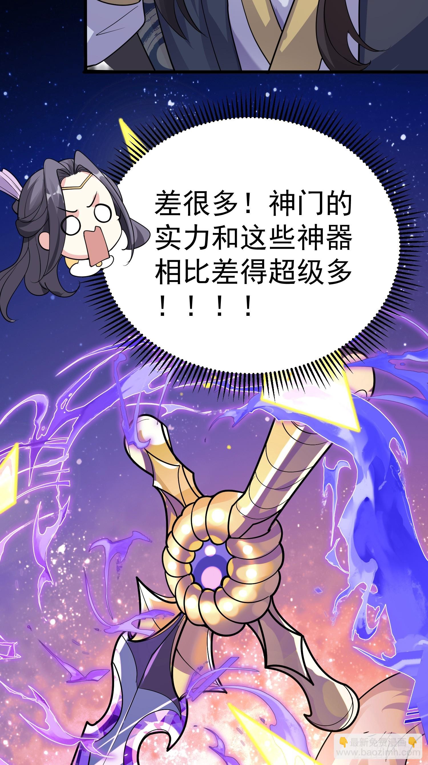 第10话 我信你个鬼-第10话