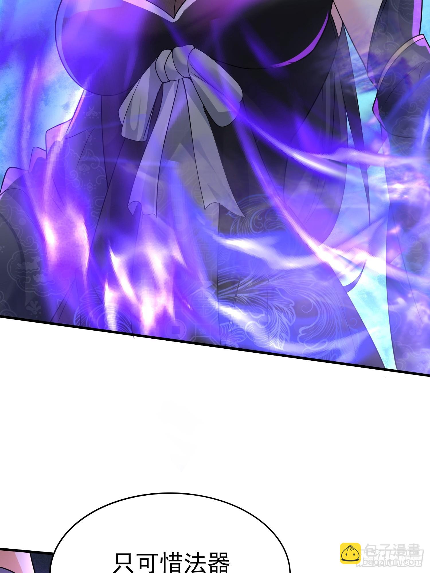 第12话 他怎么会是你老公？(1/2)-第12话