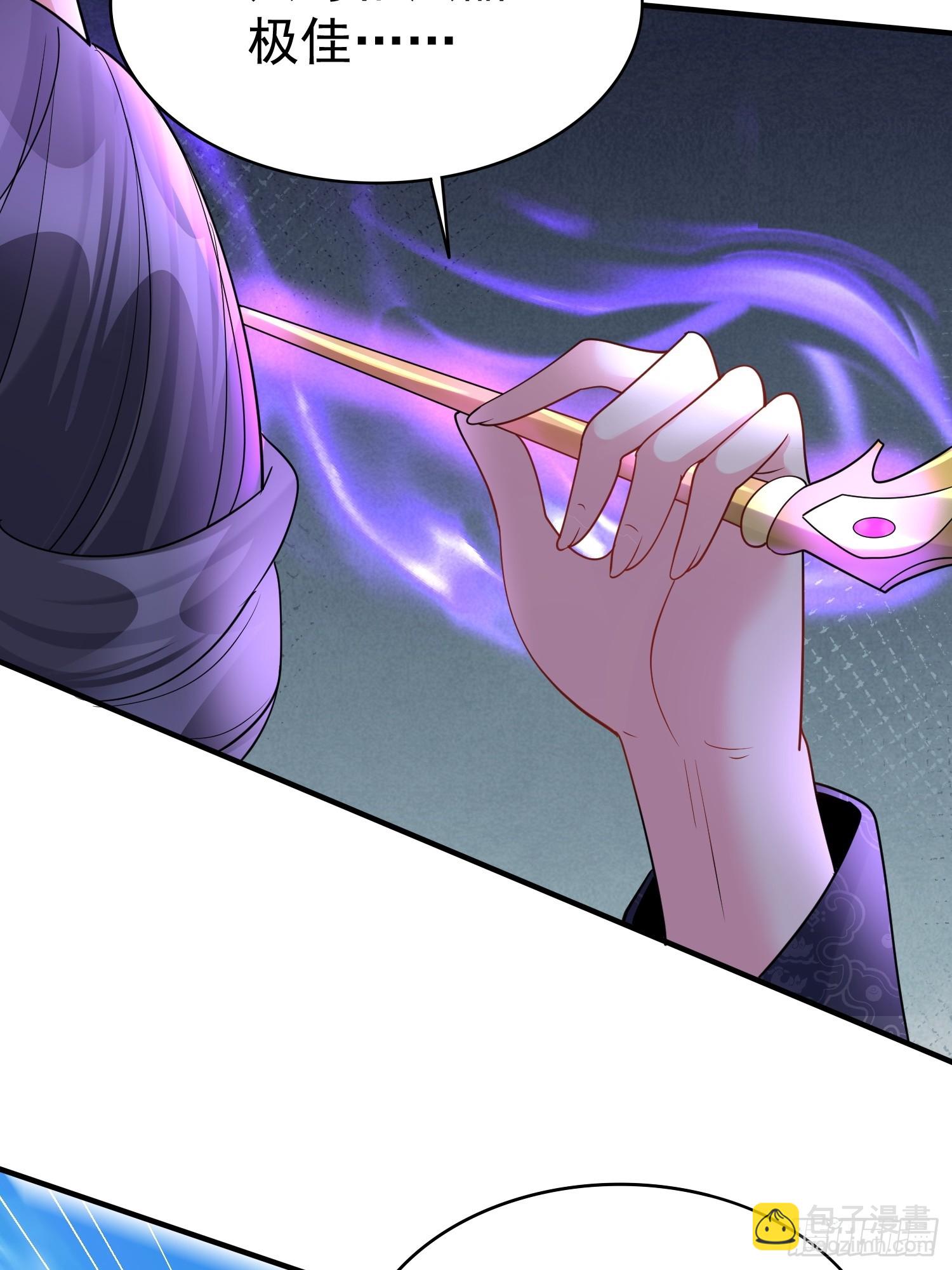 第12话 他怎么会是你老公？(1/2)-第12话