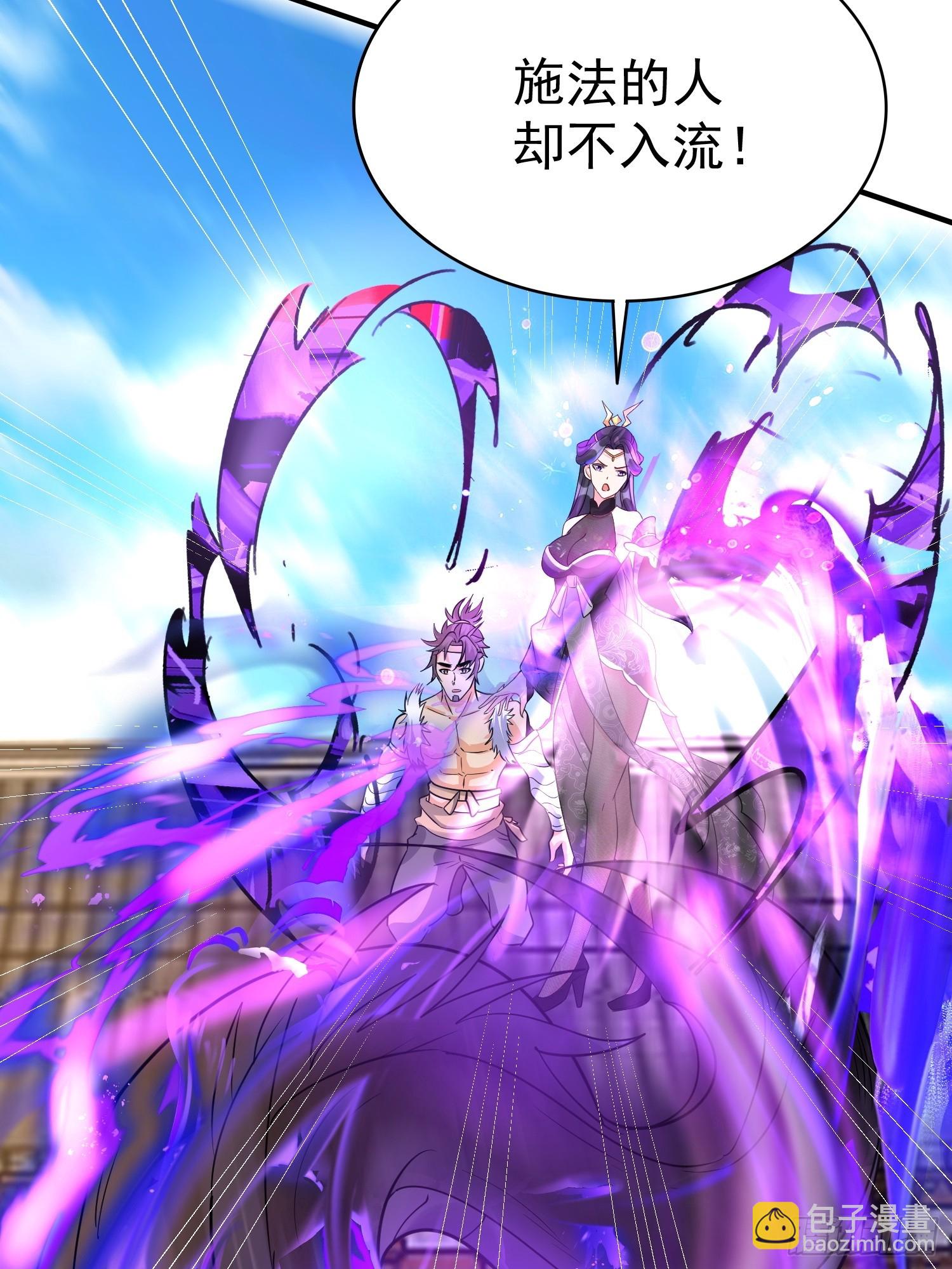 第12话 他怎么会是你老公？(1/2)-第12话