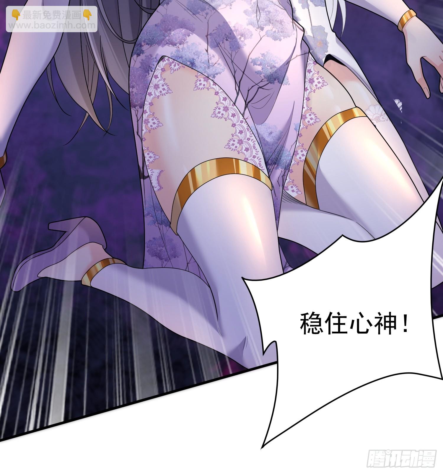 第12话 他怎么会是你老公？(1/2)-第12话