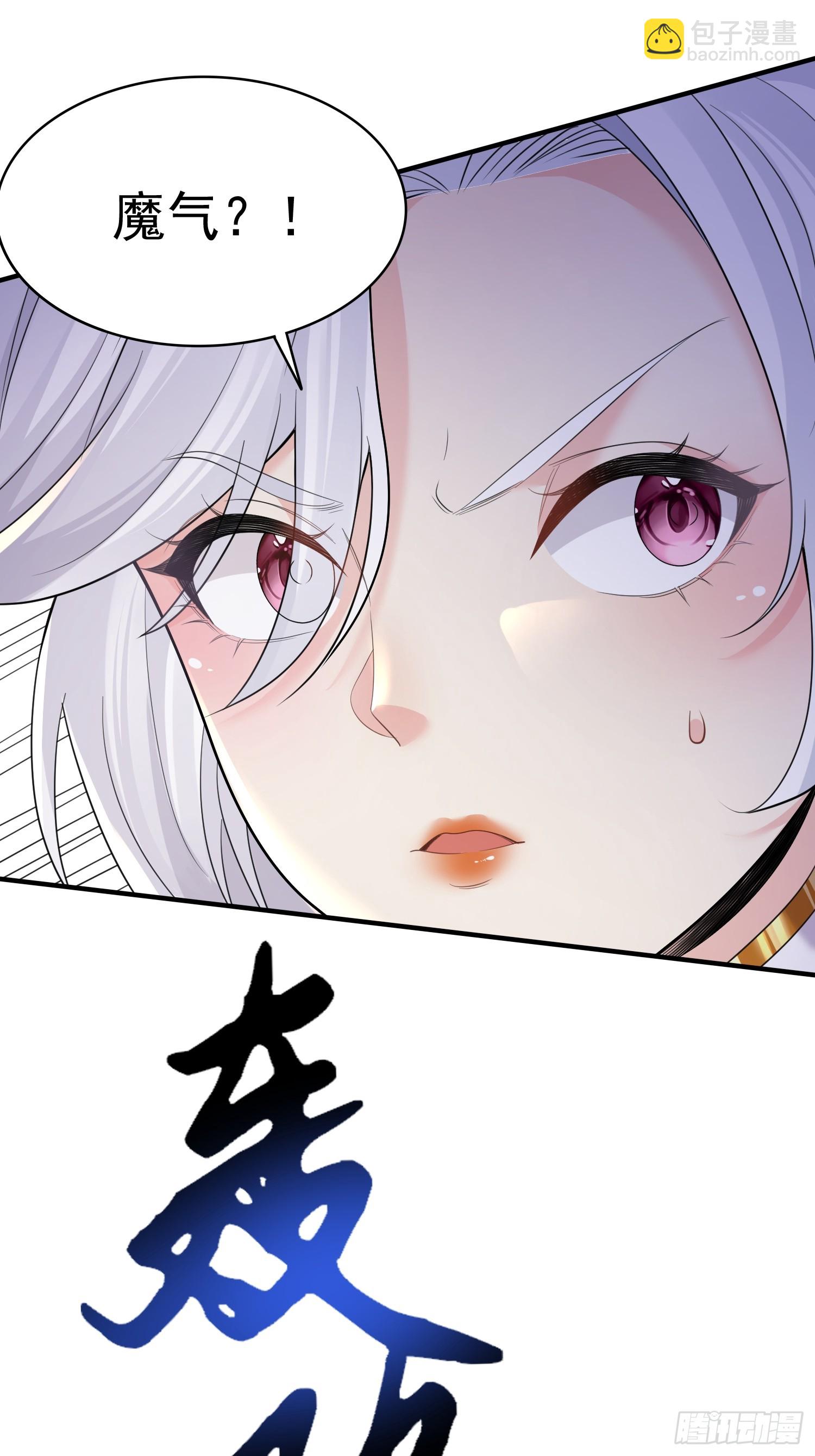 第12话 他怎么会是你老公？(1/2)-第12话