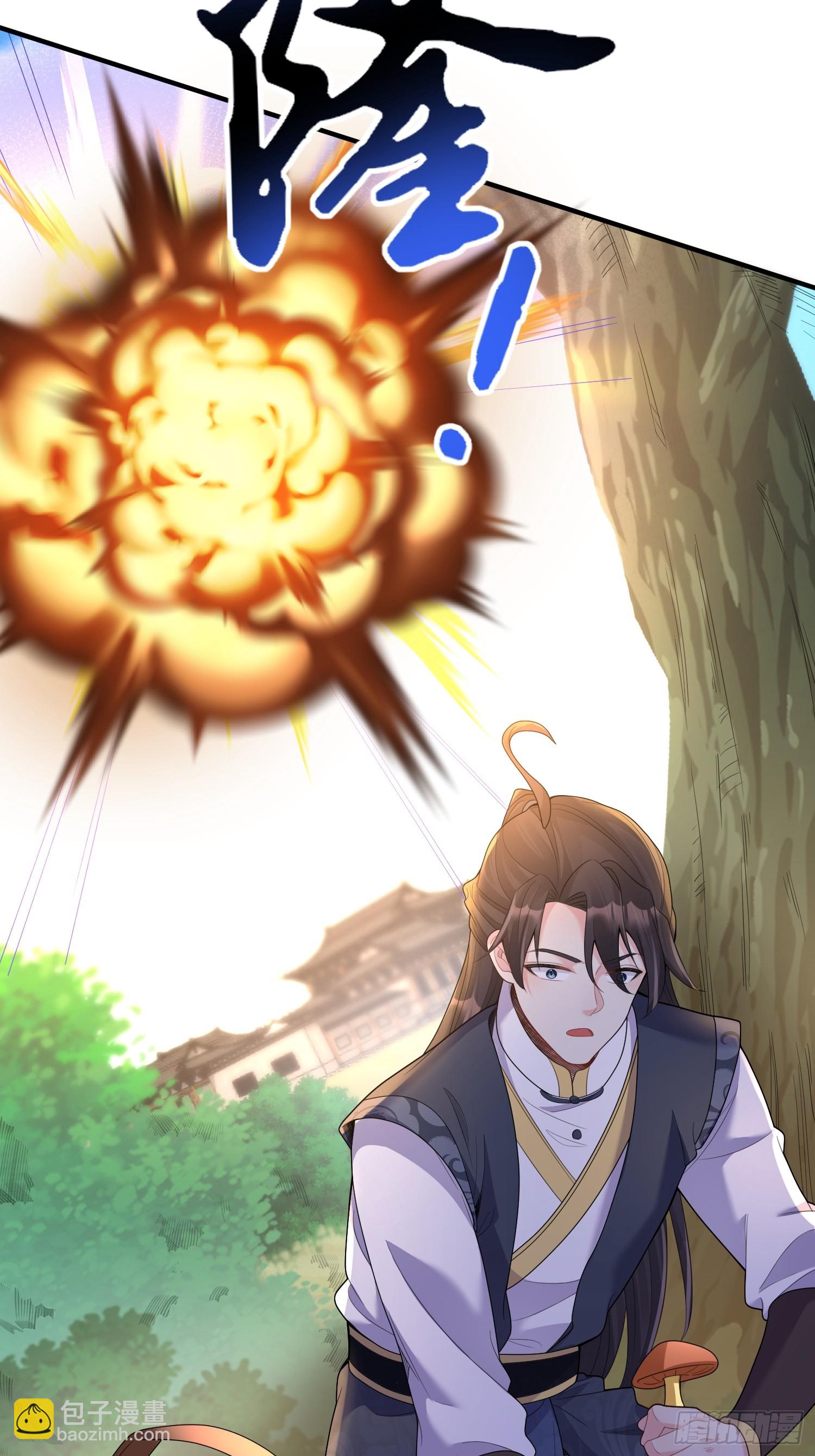 第12话 他怎么会是你老公？(1/2)-第12话