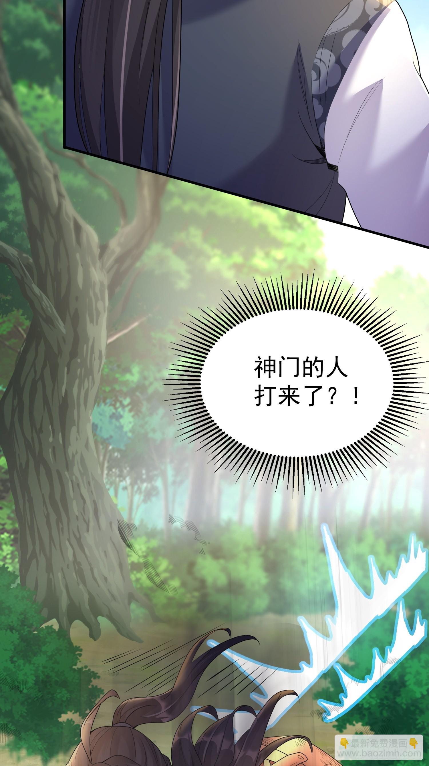 第12话 他怎么会是你老公？(1/2)-第12话