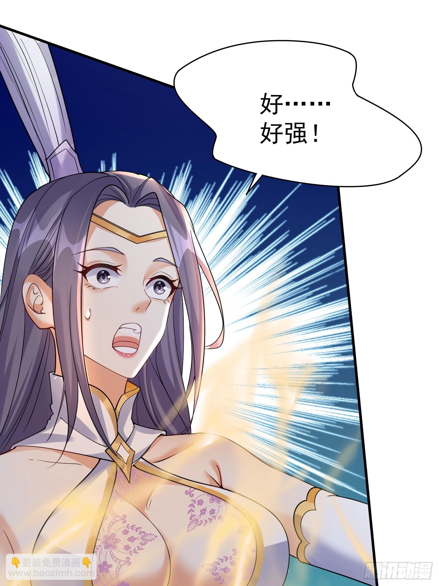 第12话 他怎么会是你老公？(1/2)-第12话