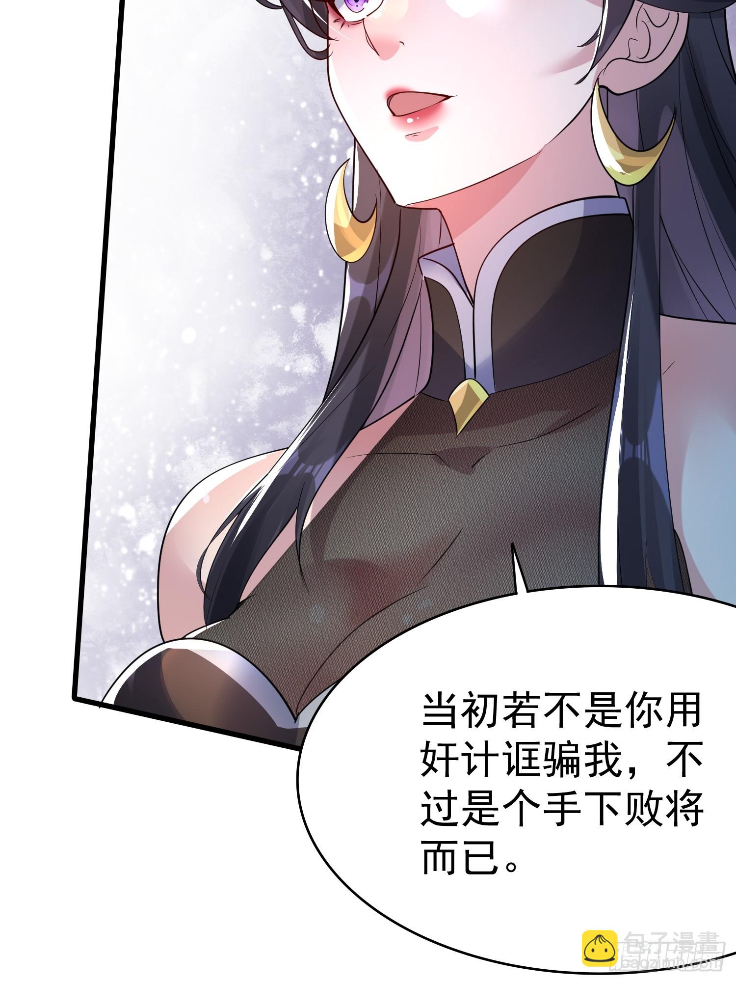 第12话 他怎么会是你老公？(1/2)-第12话