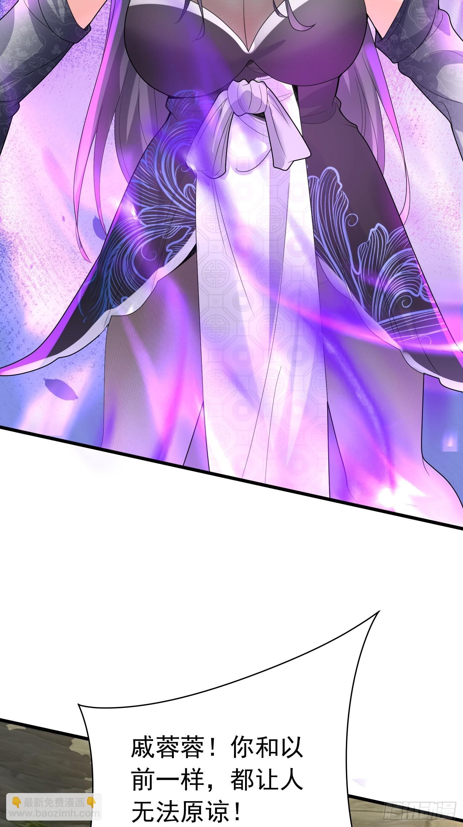 第12话 他怎么会是你老公？(1/2)-第12话