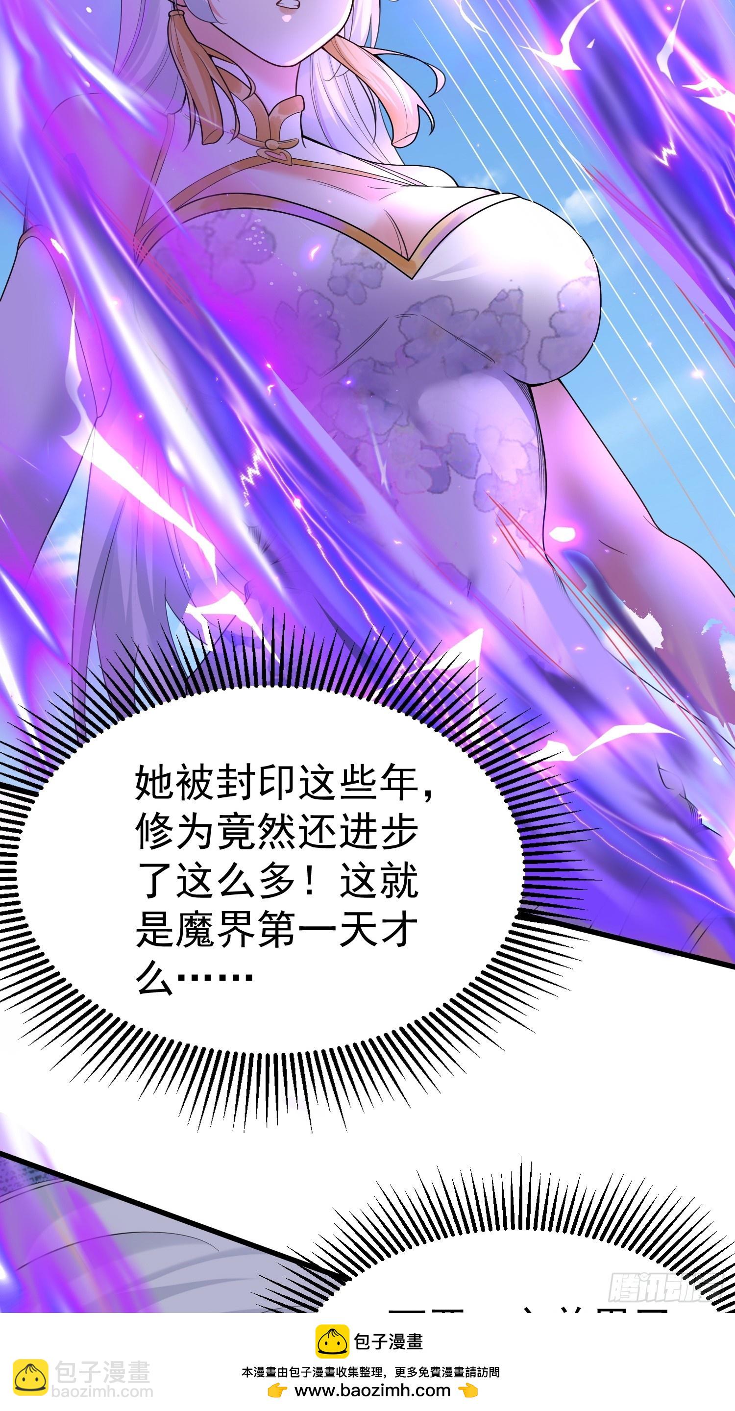 第12话 他怎么会是你老公？(1/2)-第12话