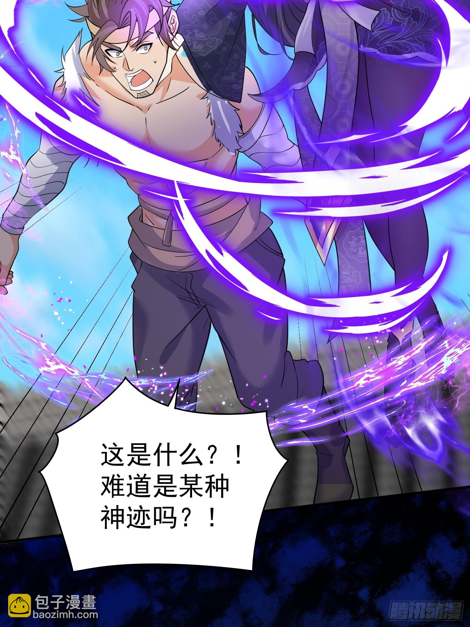 第12话 他怎么会是你老公？(1/2)-第12话