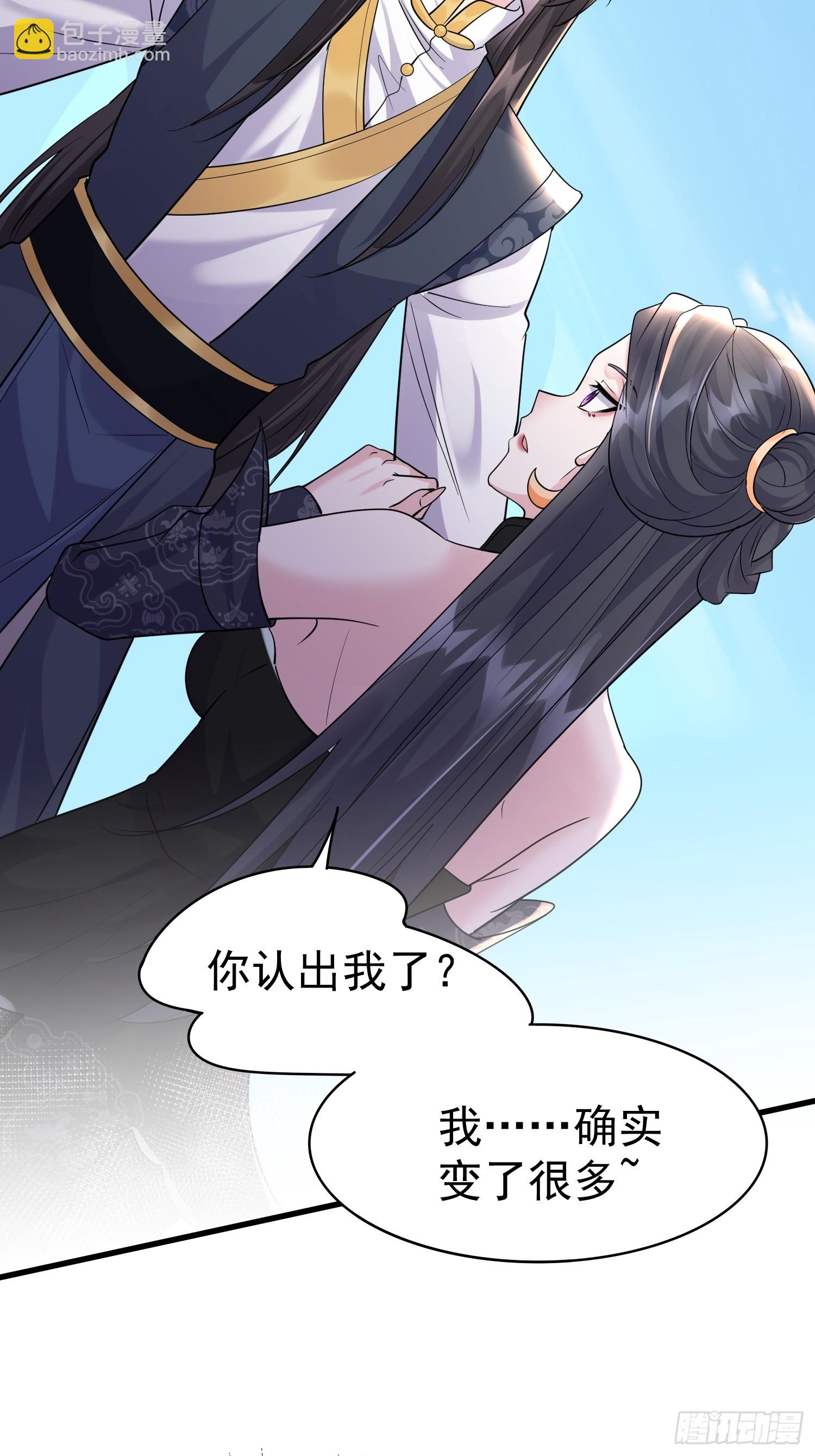 第14话 我纯爱战士怎么你了？-第14话