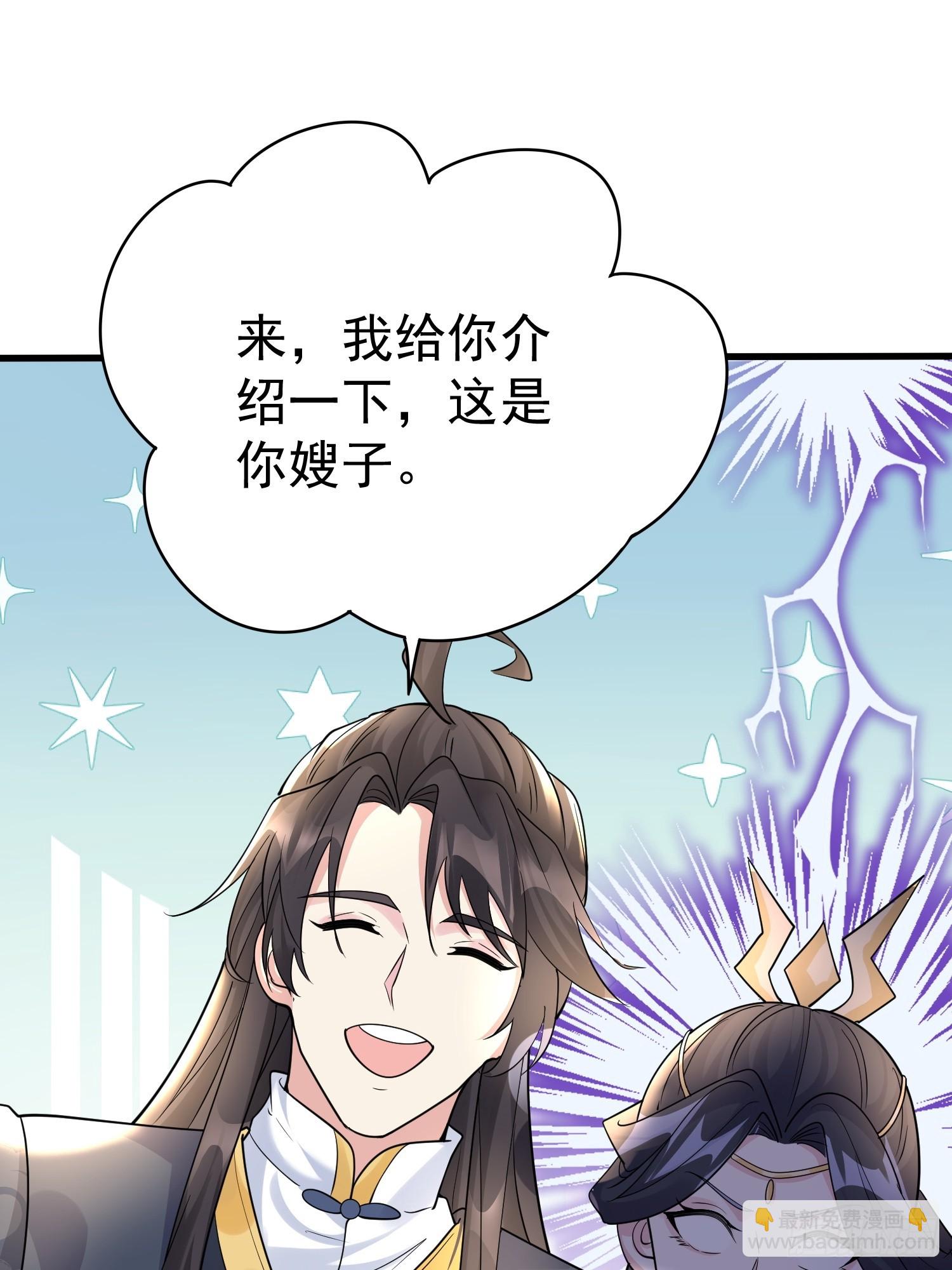 第14话 我纯爱战士怎么你了？-第14话