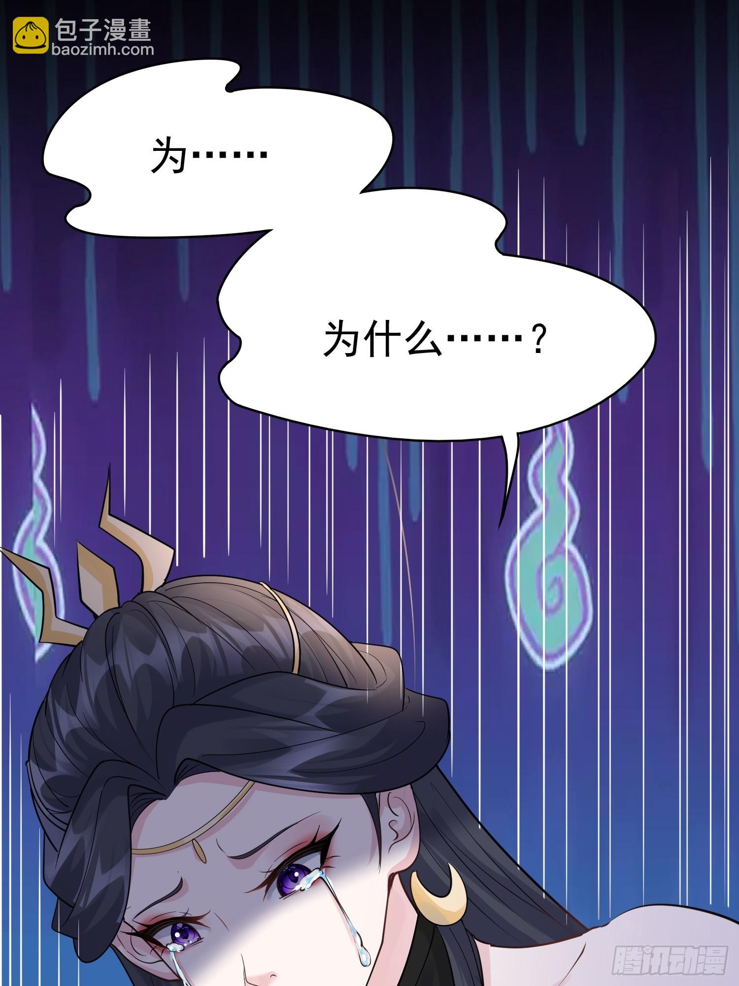 第14话 我纯爱战士怎么你了？-第14话