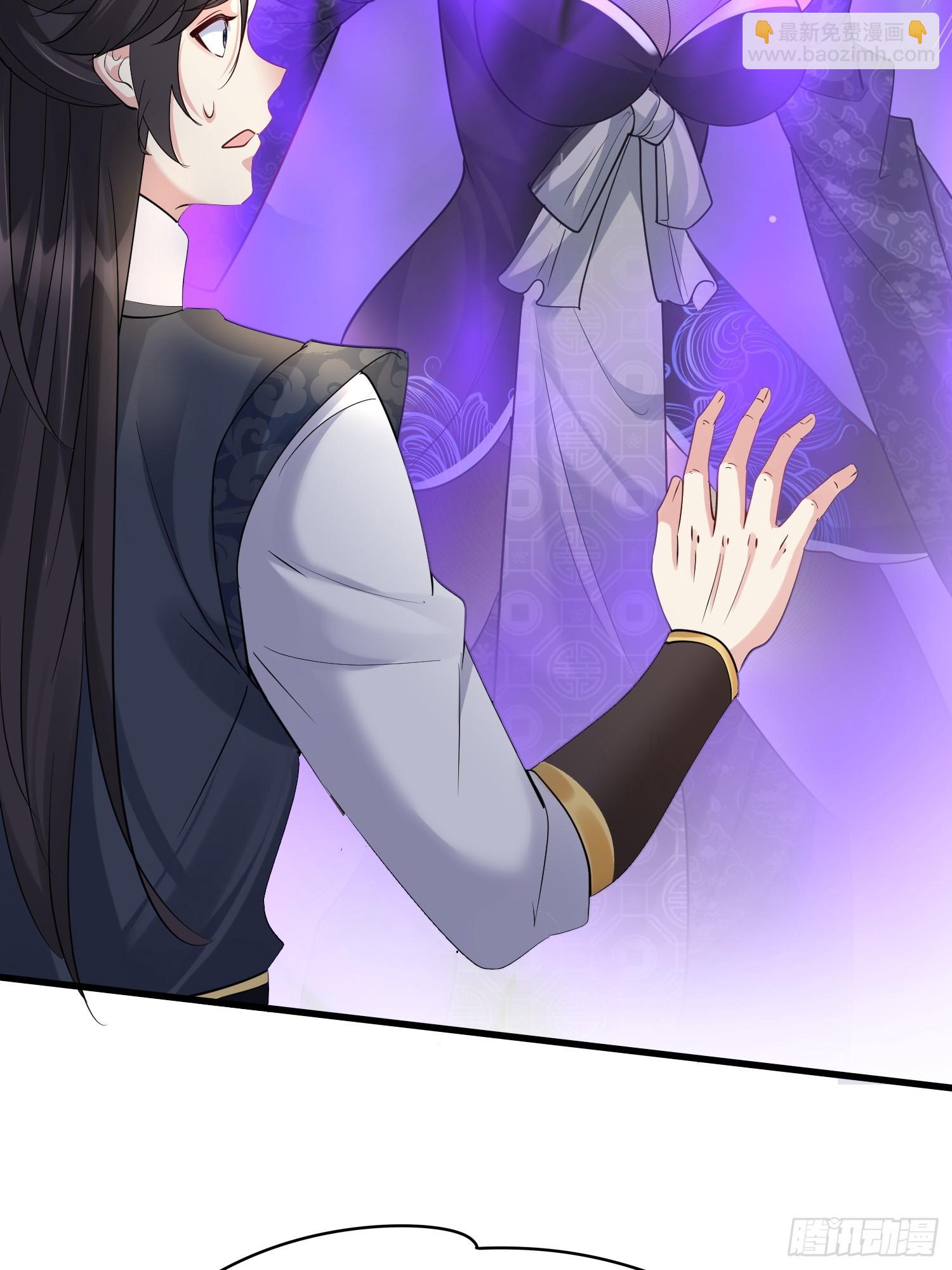 第14话 我纯爱战士怎么你了？-第14话