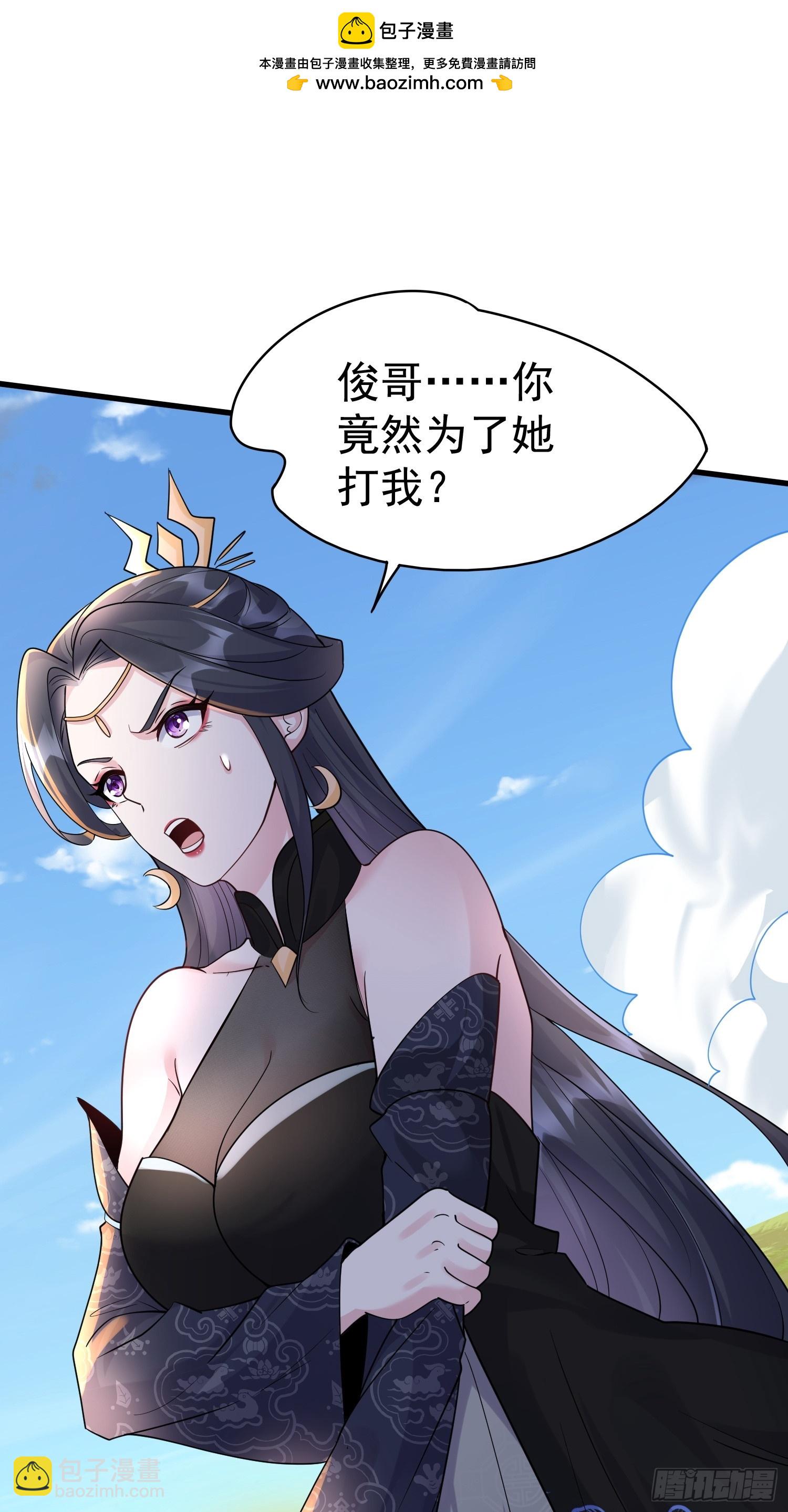 第14话 我纯爱战士怎么你了？-第14话