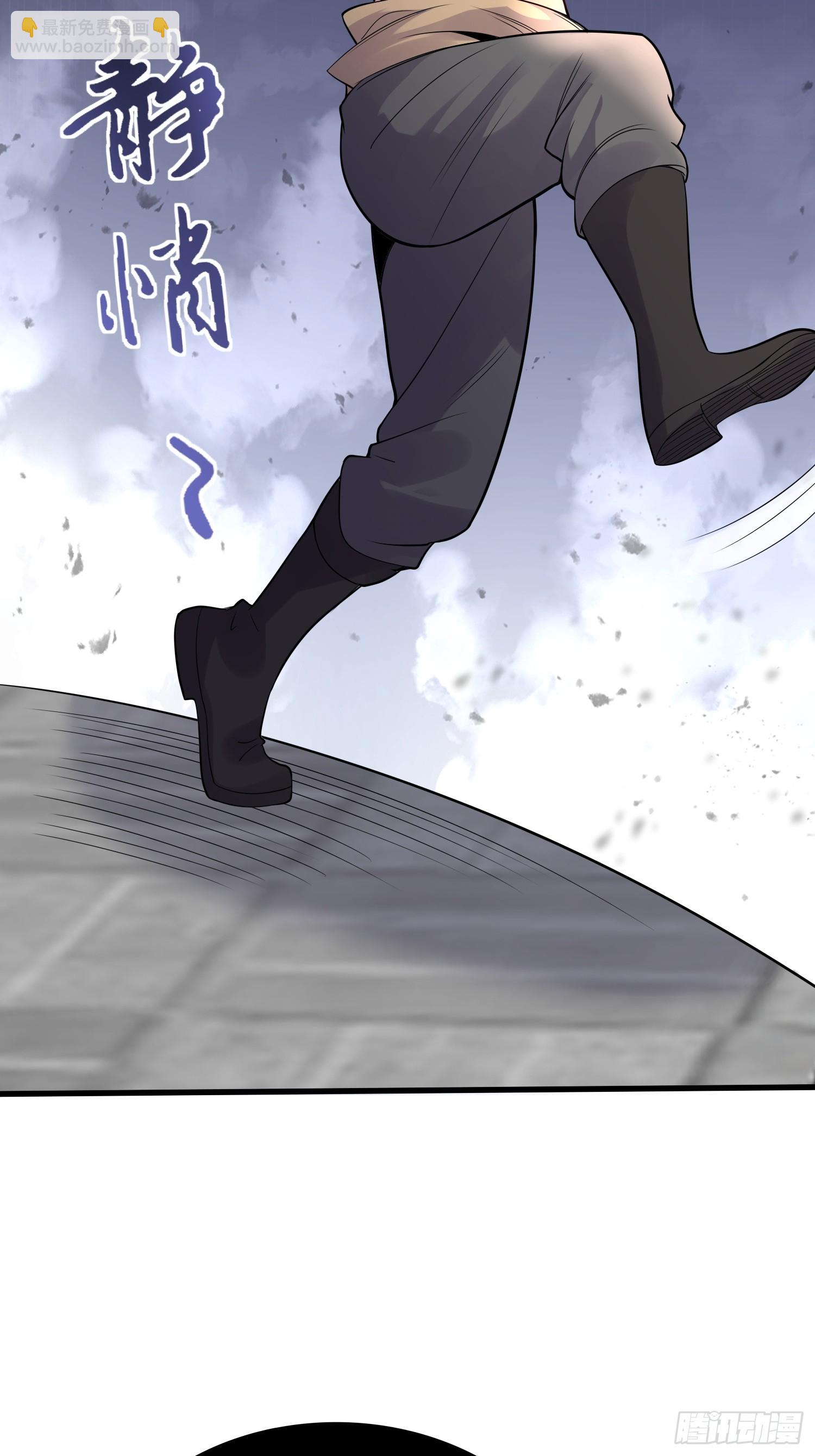 第14话 我纯爱战士怎么你了？-第14话