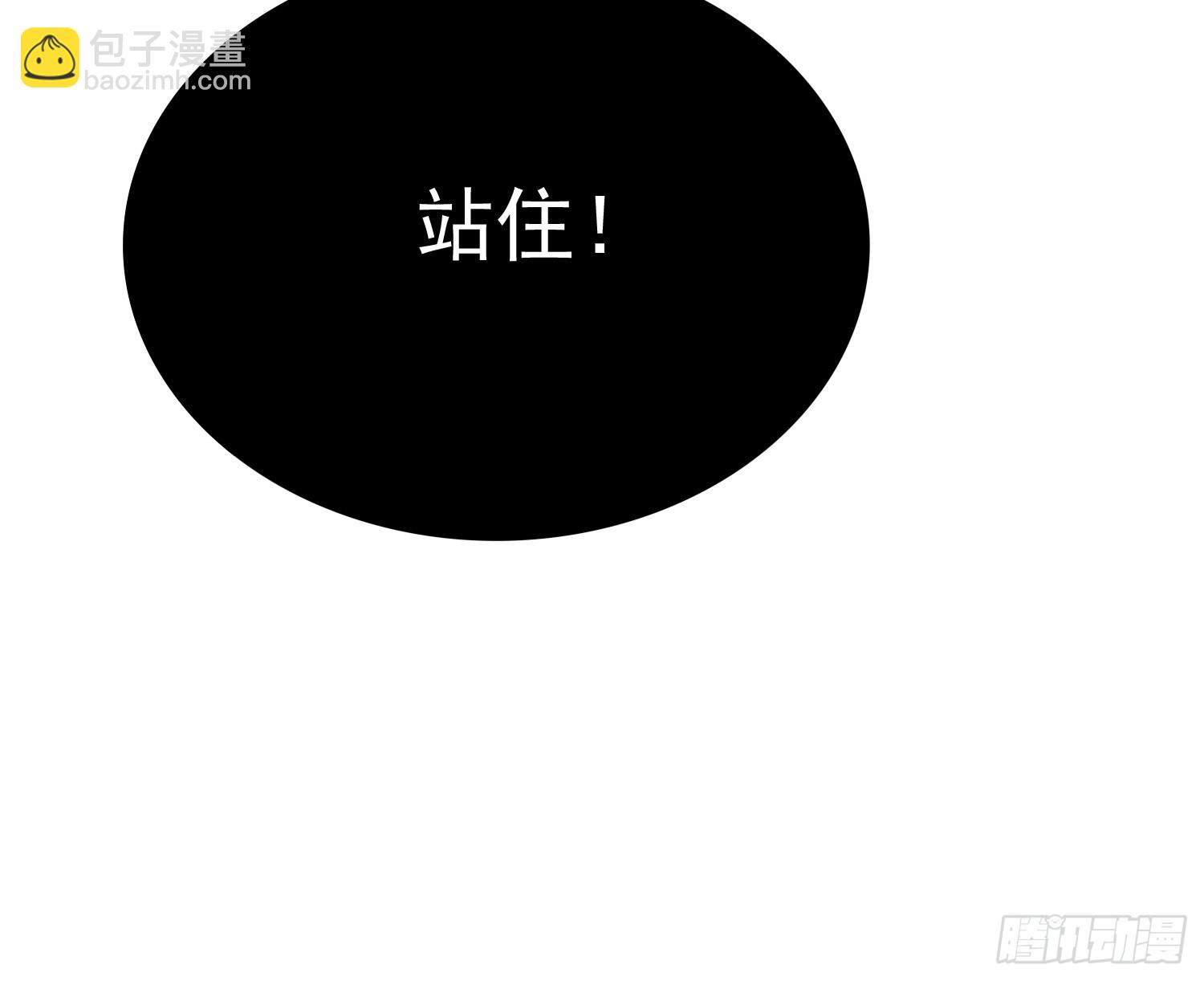 第14话 我纯爱战士怎么你了？-第14话