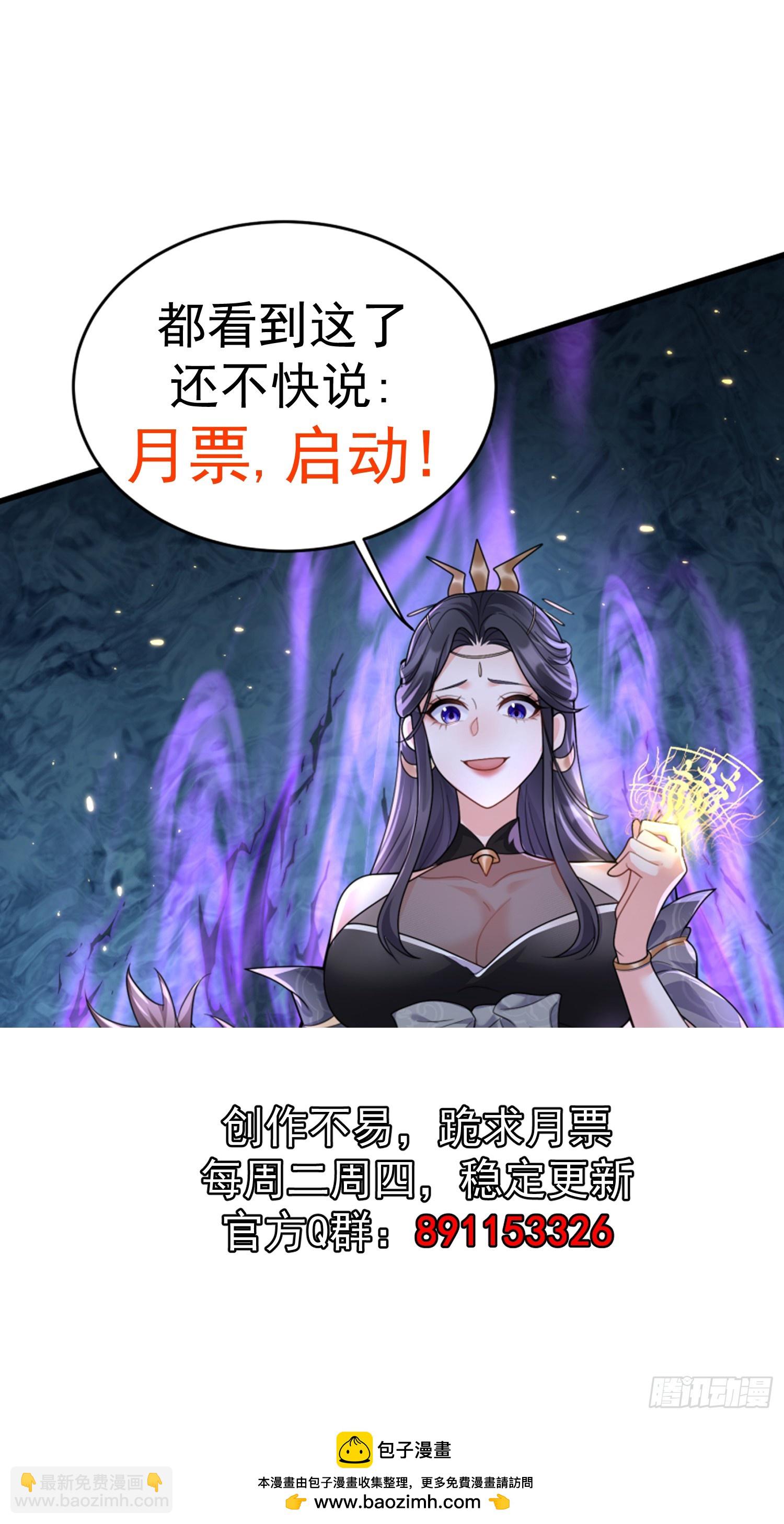 第14话 我纯爱战士怎么你了？-第14话