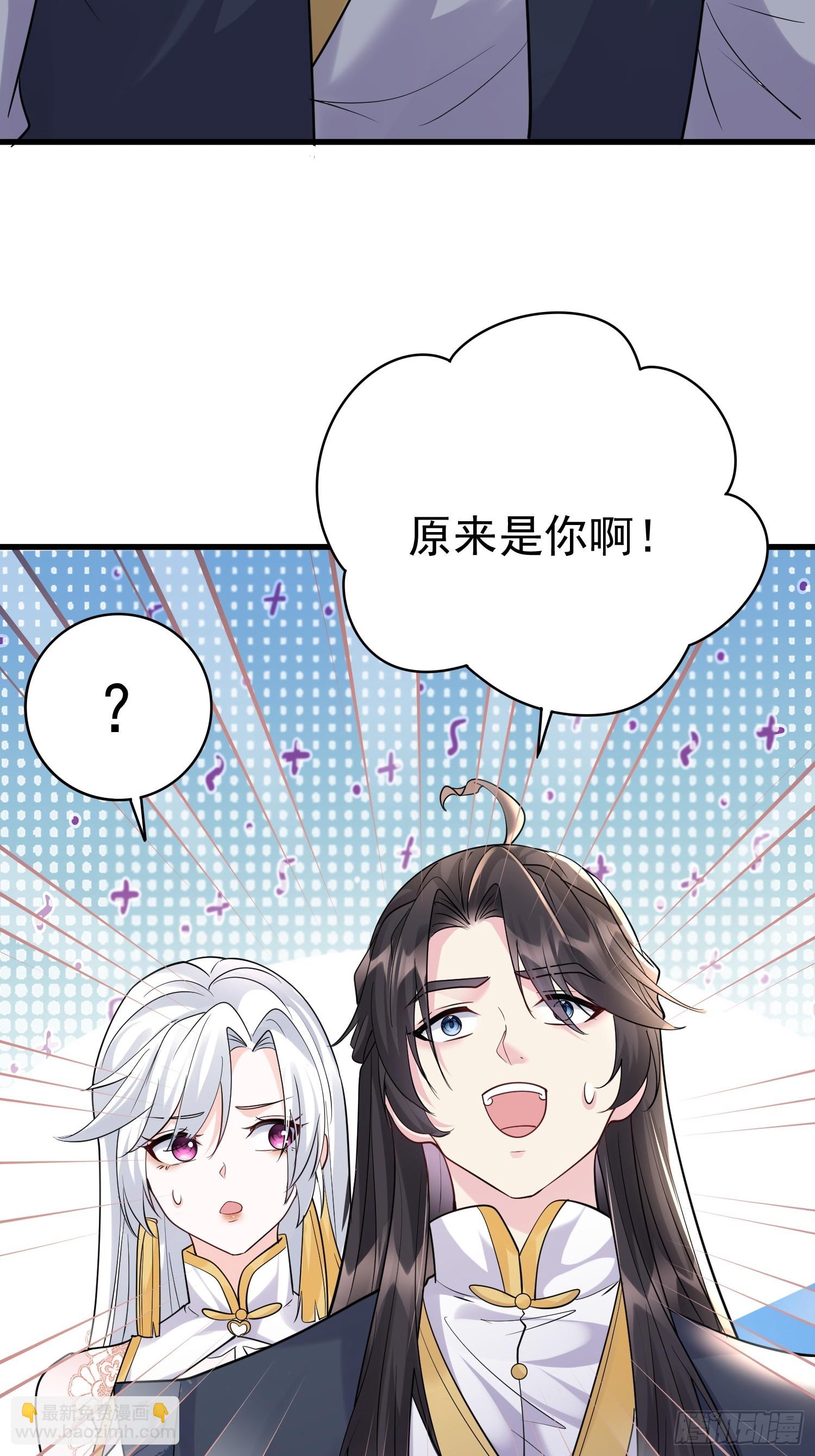 第14话 我纯爱战士怎么你了？-第14话