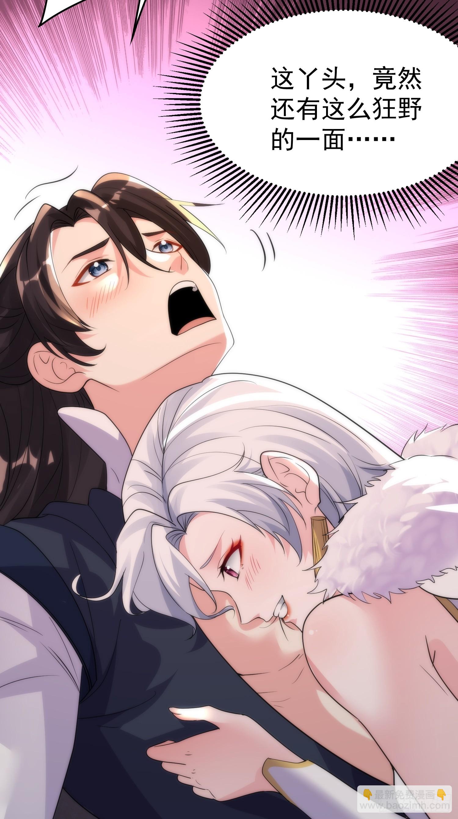 第16话 老婆~你干嘛(1/2)-第16话