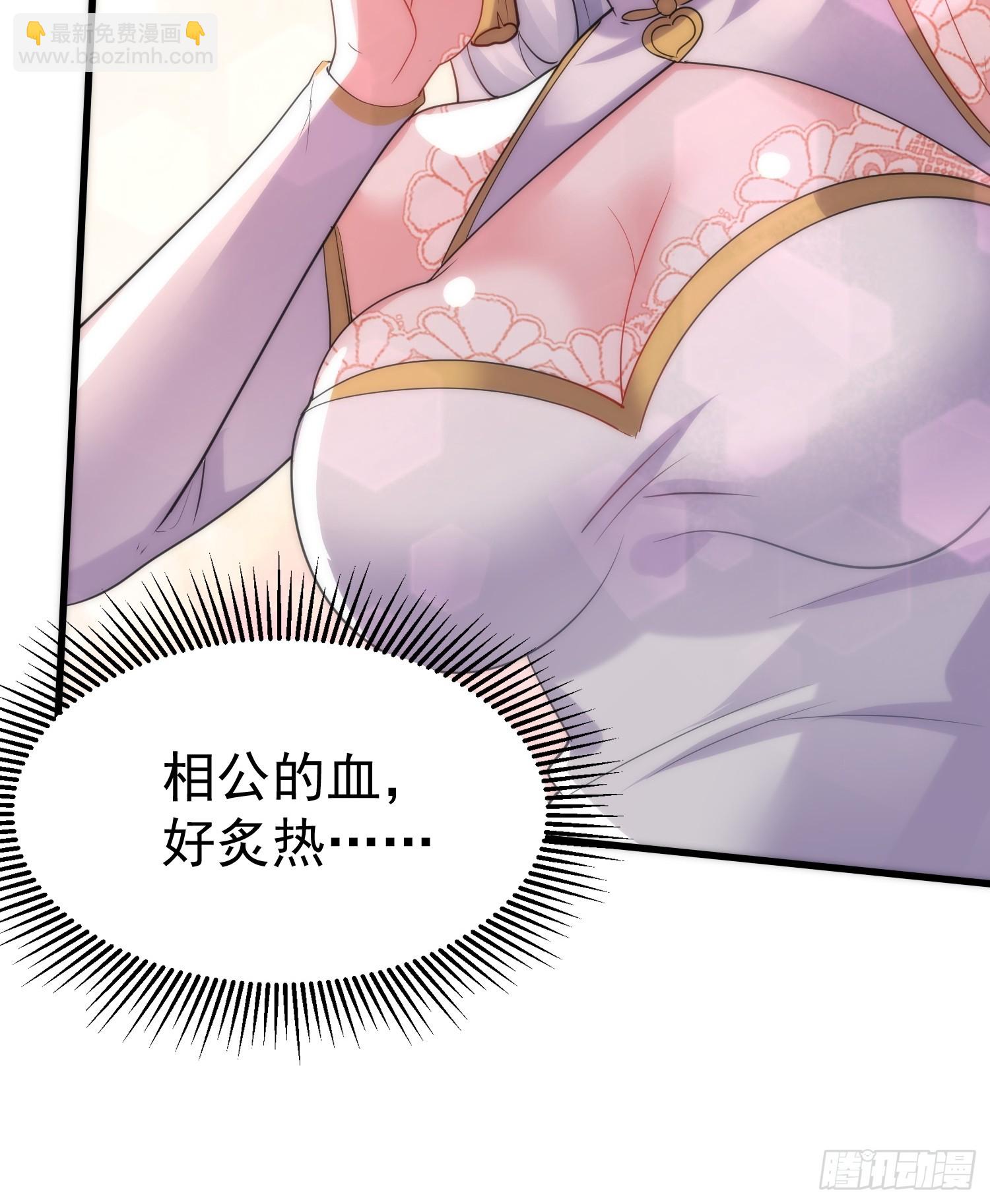 第16话 老婆~你干嘛(1/2)-第16话