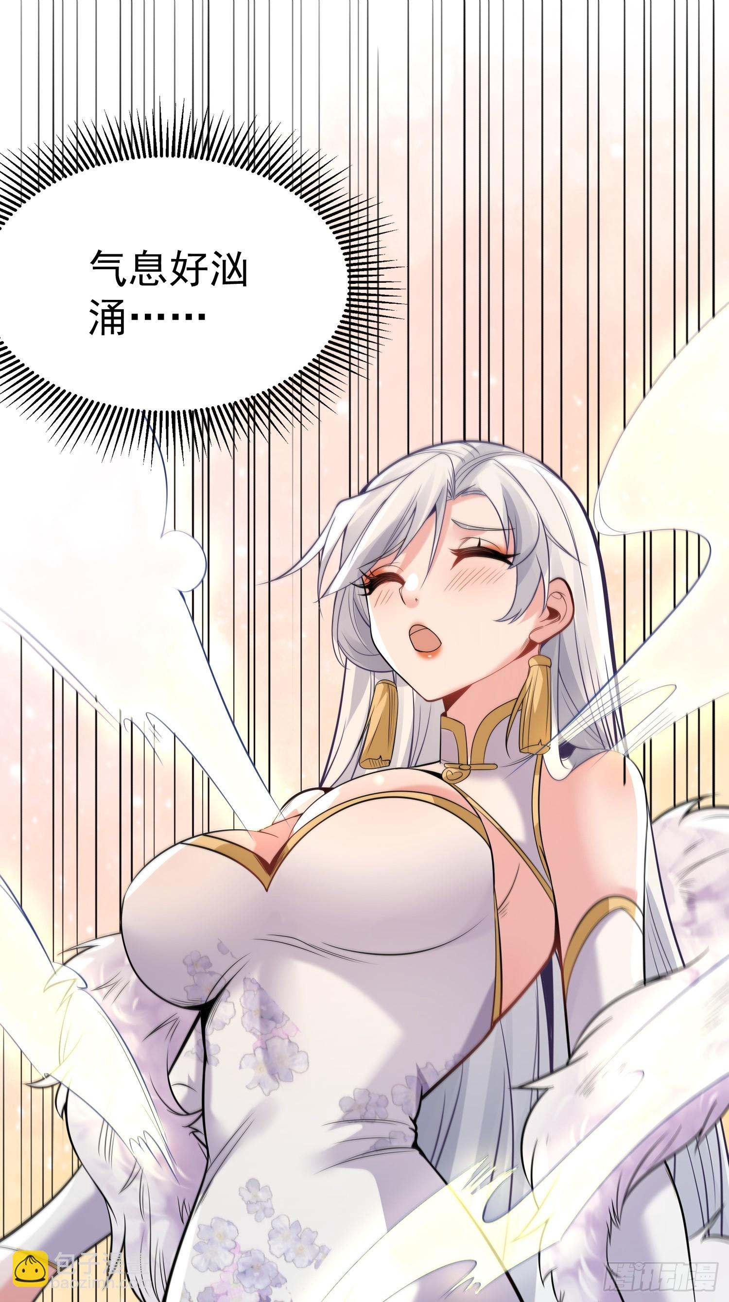 第16话 老婆~你干嘛(1/2)-第16话