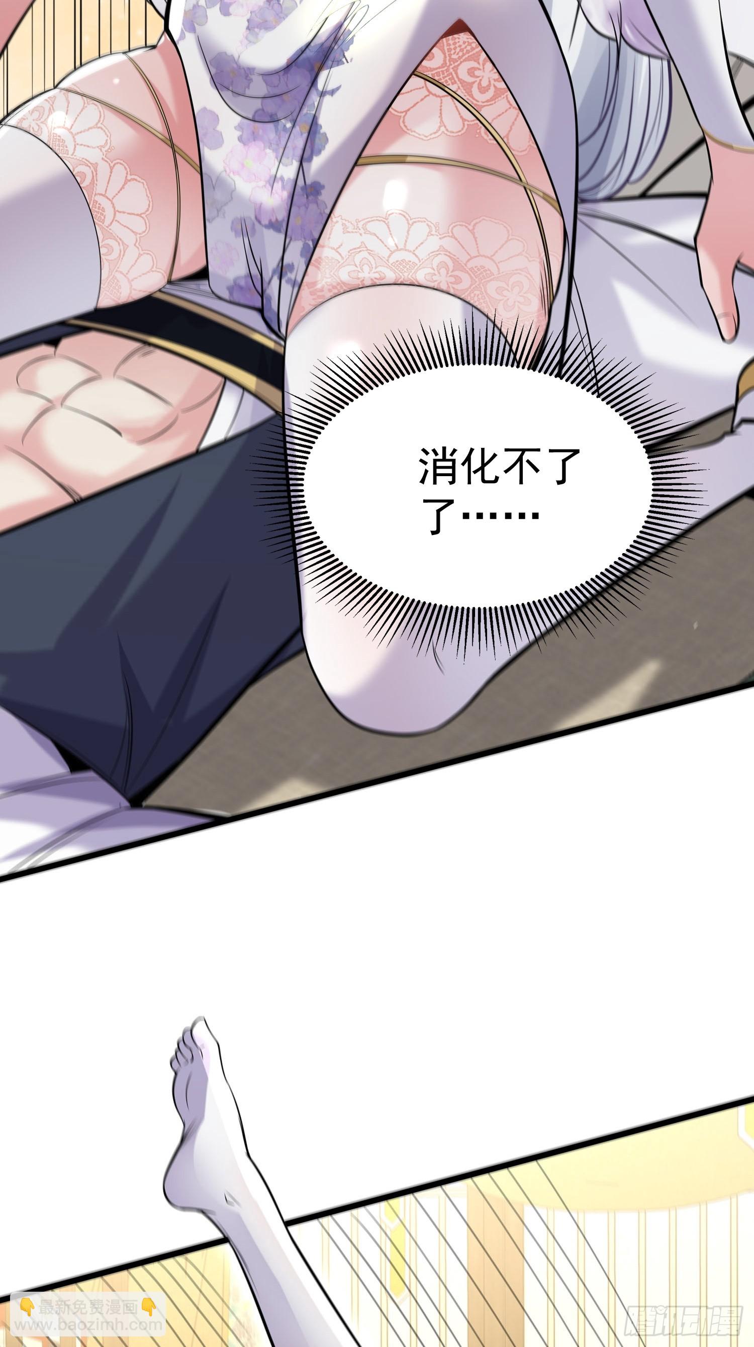 第16话 老婆~你干嘛(1/2)-第16话