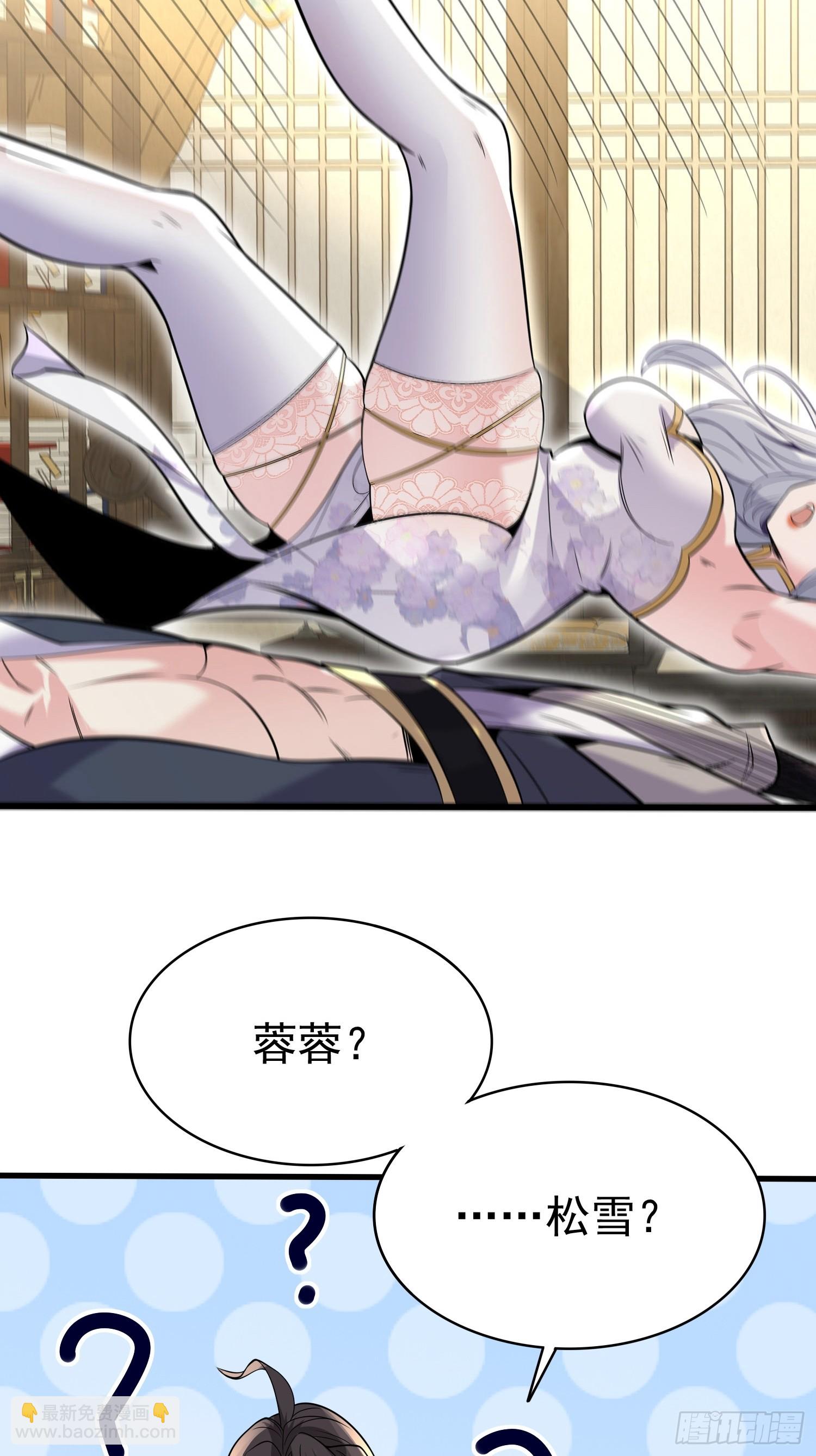 第16话 老婆~你干嘛(1/2)-第16话