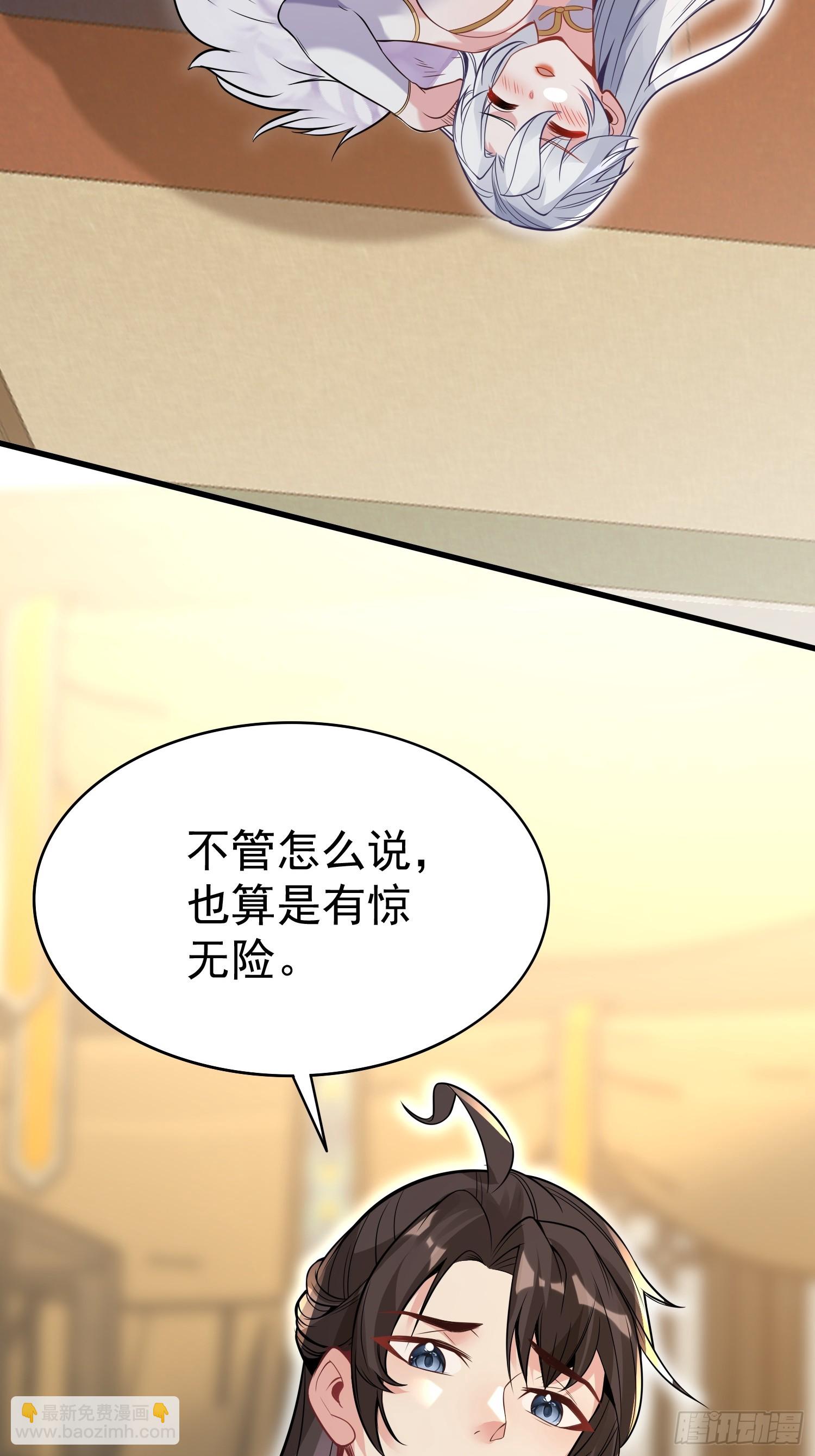 第16话 老婆~你干嘛(1/2)-第16话