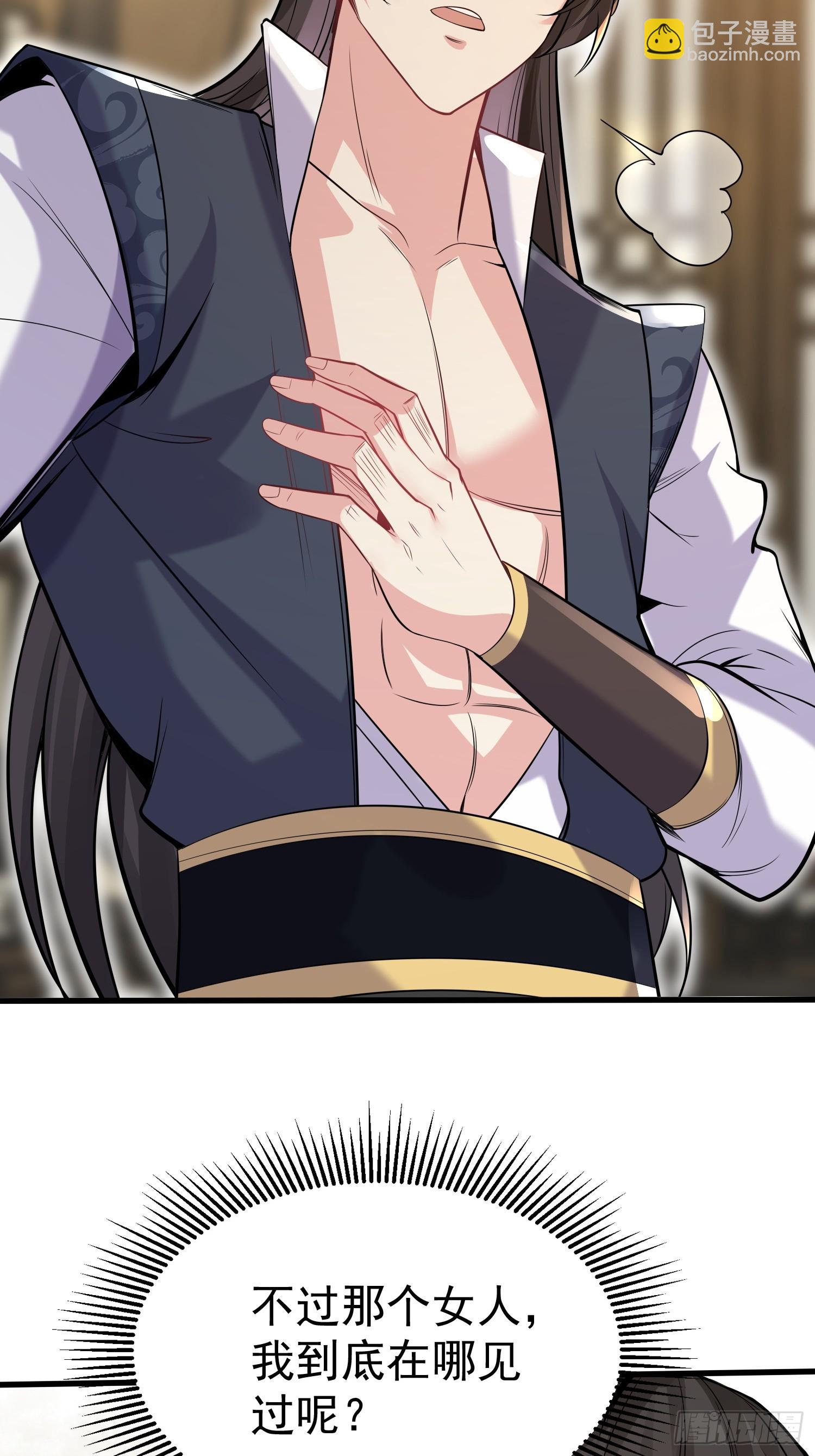 第16话 老婆~你干嘛(1/2)-第16话