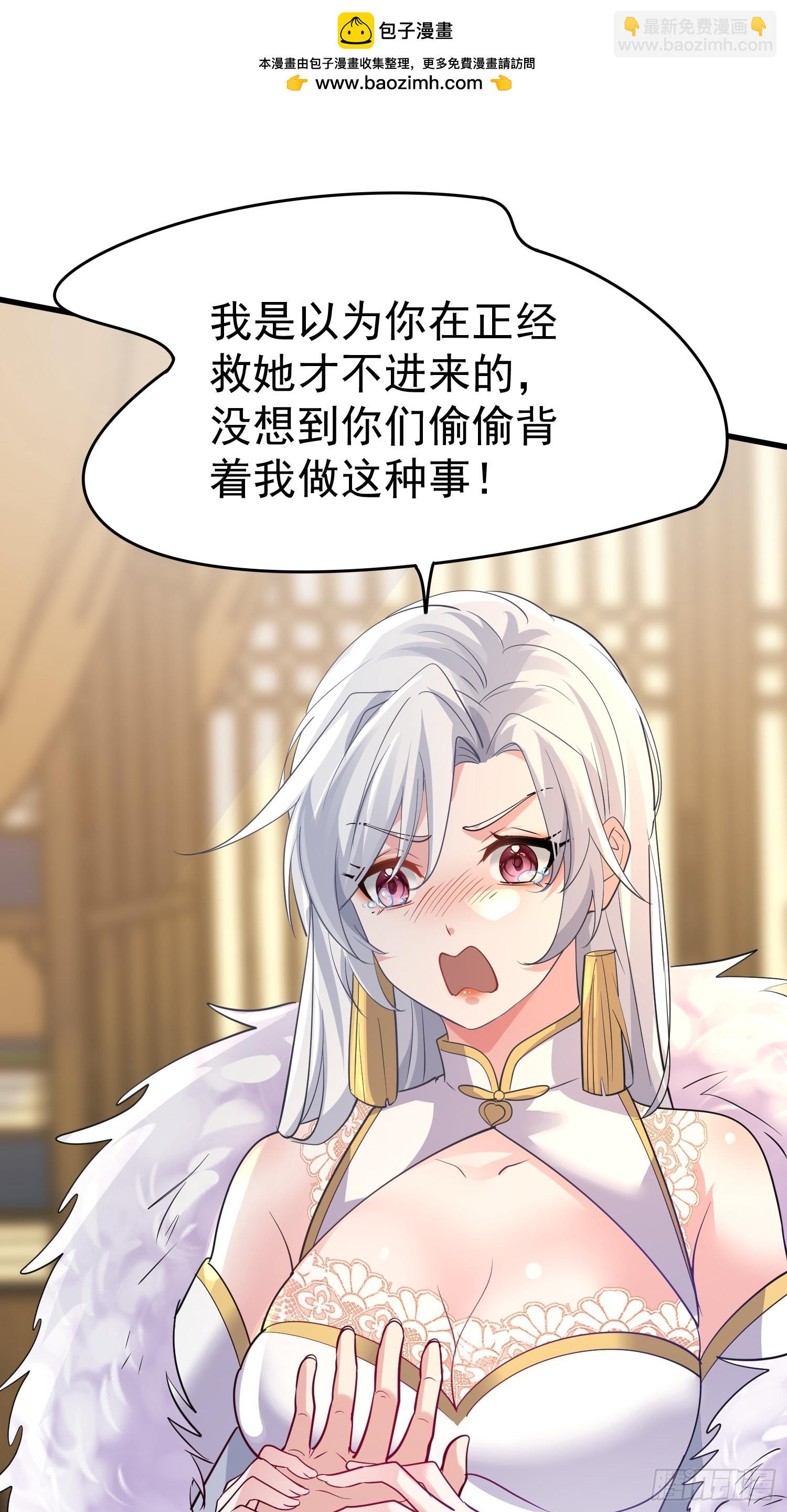 第16话 老婆~你干嘛(1/2)-第16话