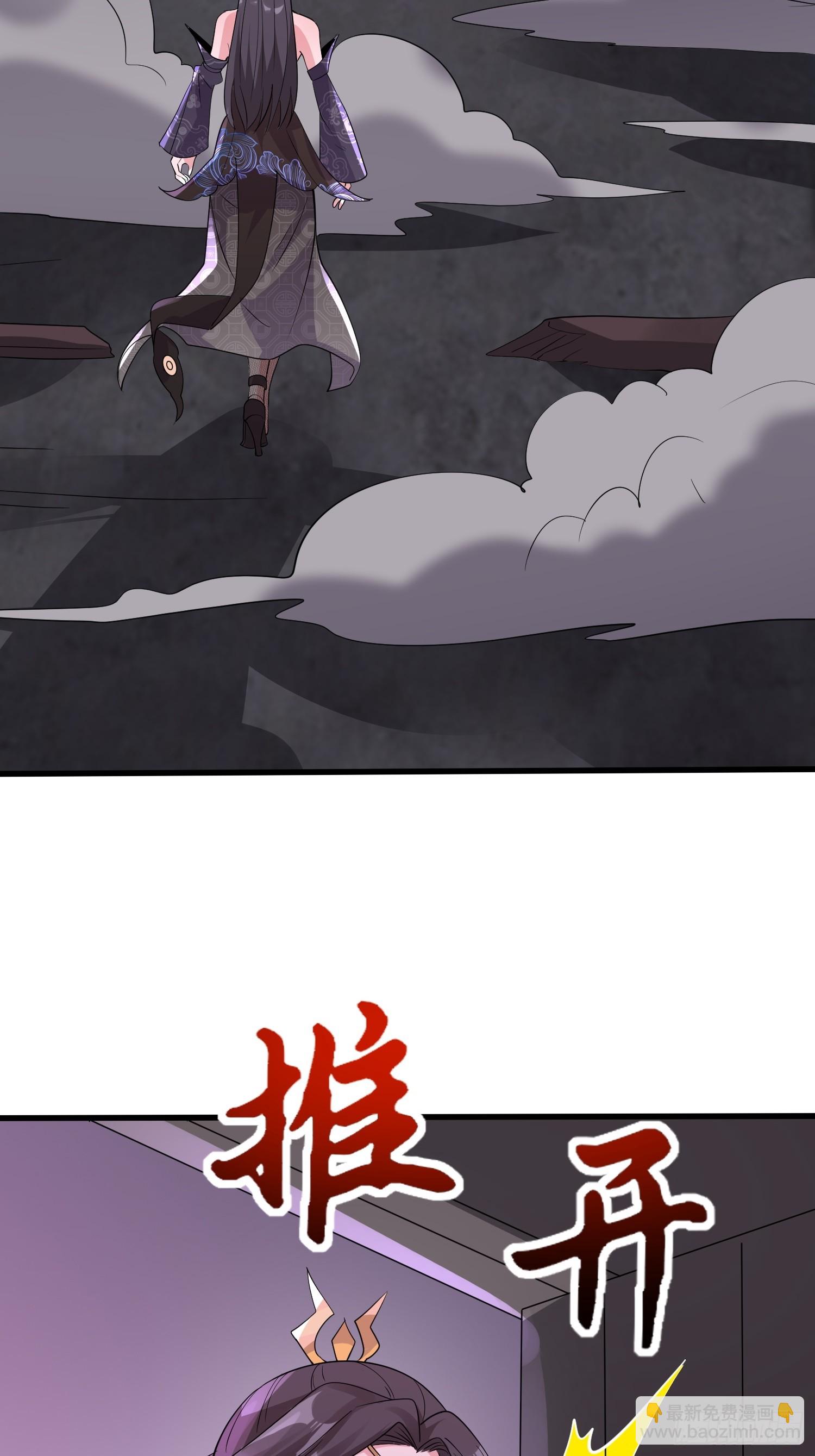 第16话 老婆~你干嘛(1/2)-第16话