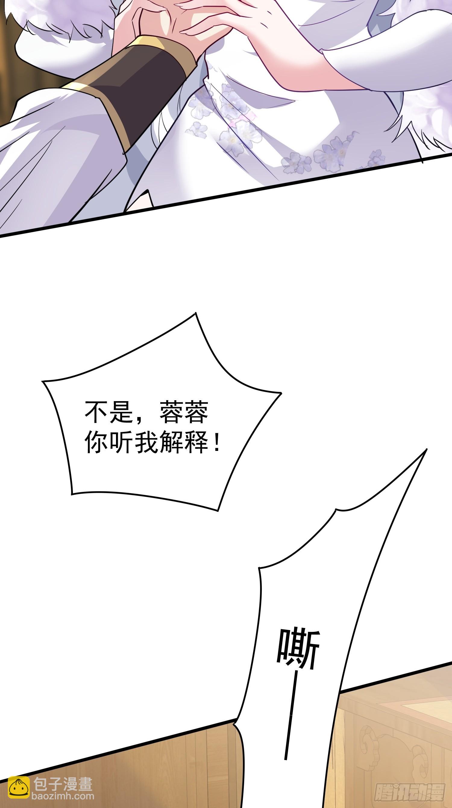 第16话 老婆~你干嘛(1/2)-第16话