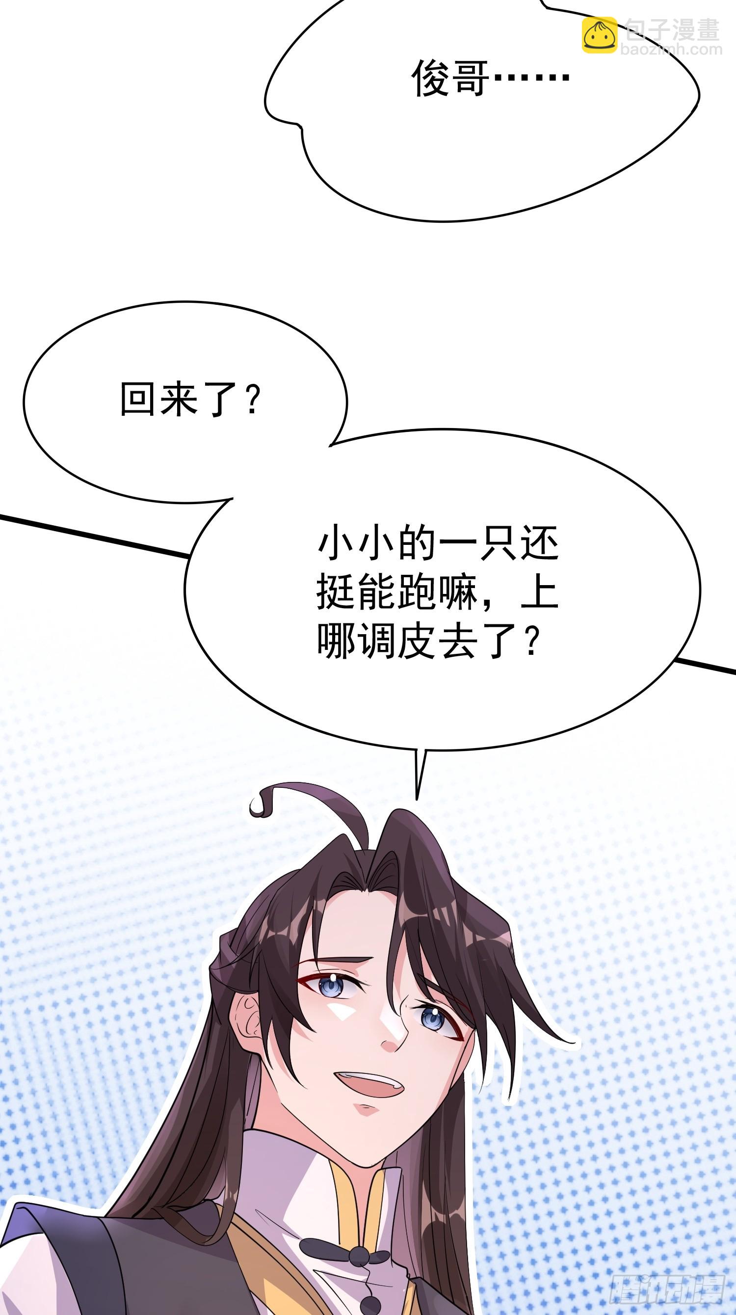 第16话 老婆~你干嘛(1/2)-第16话