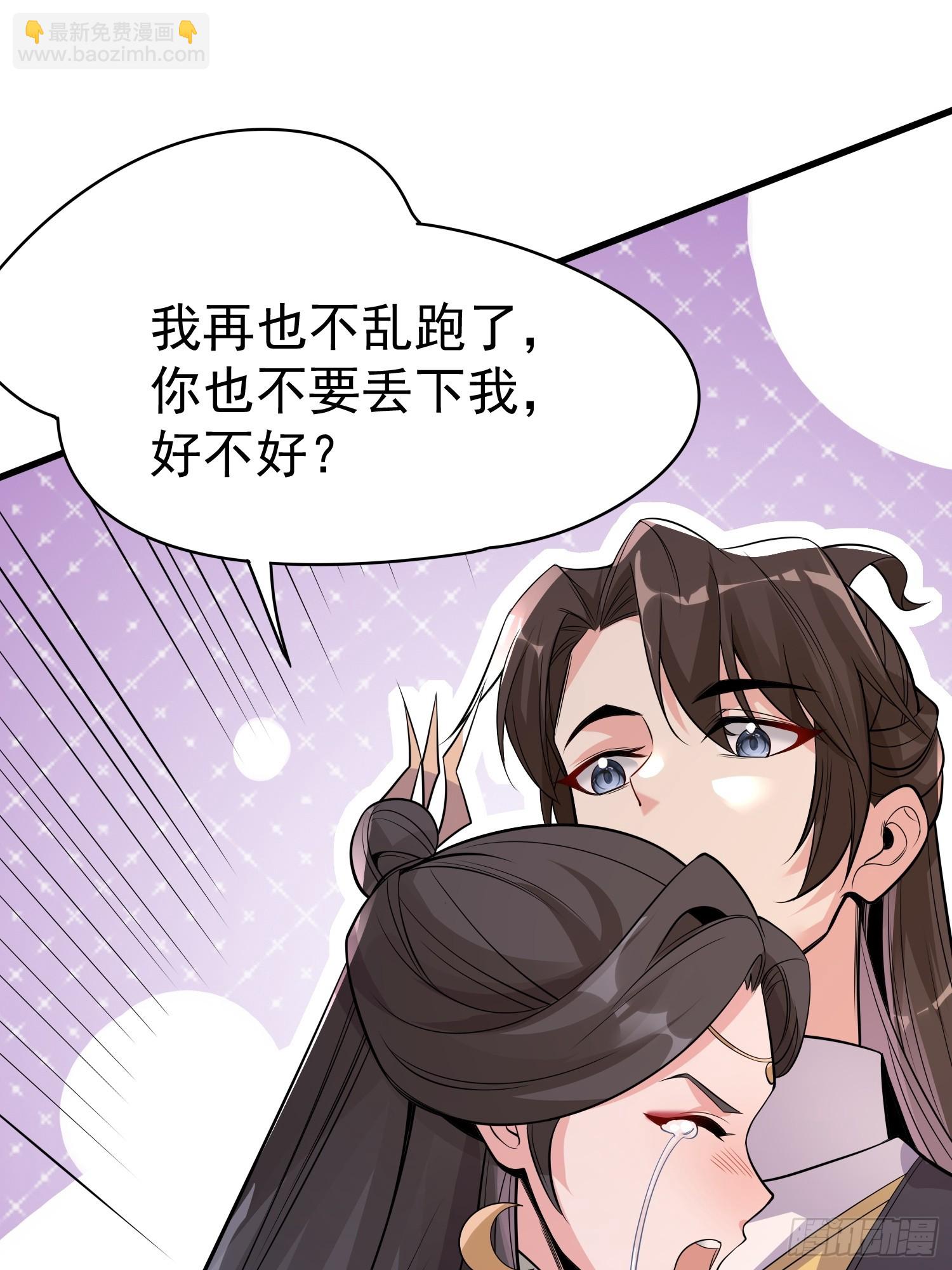 第16话 老婆~你干嘛(1/2)-第16话