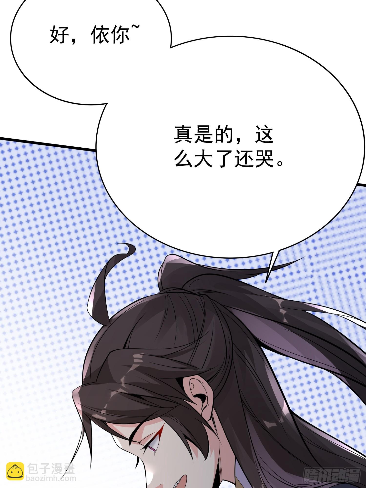 第16话 老婆~你干嘛(1/2)-第16话