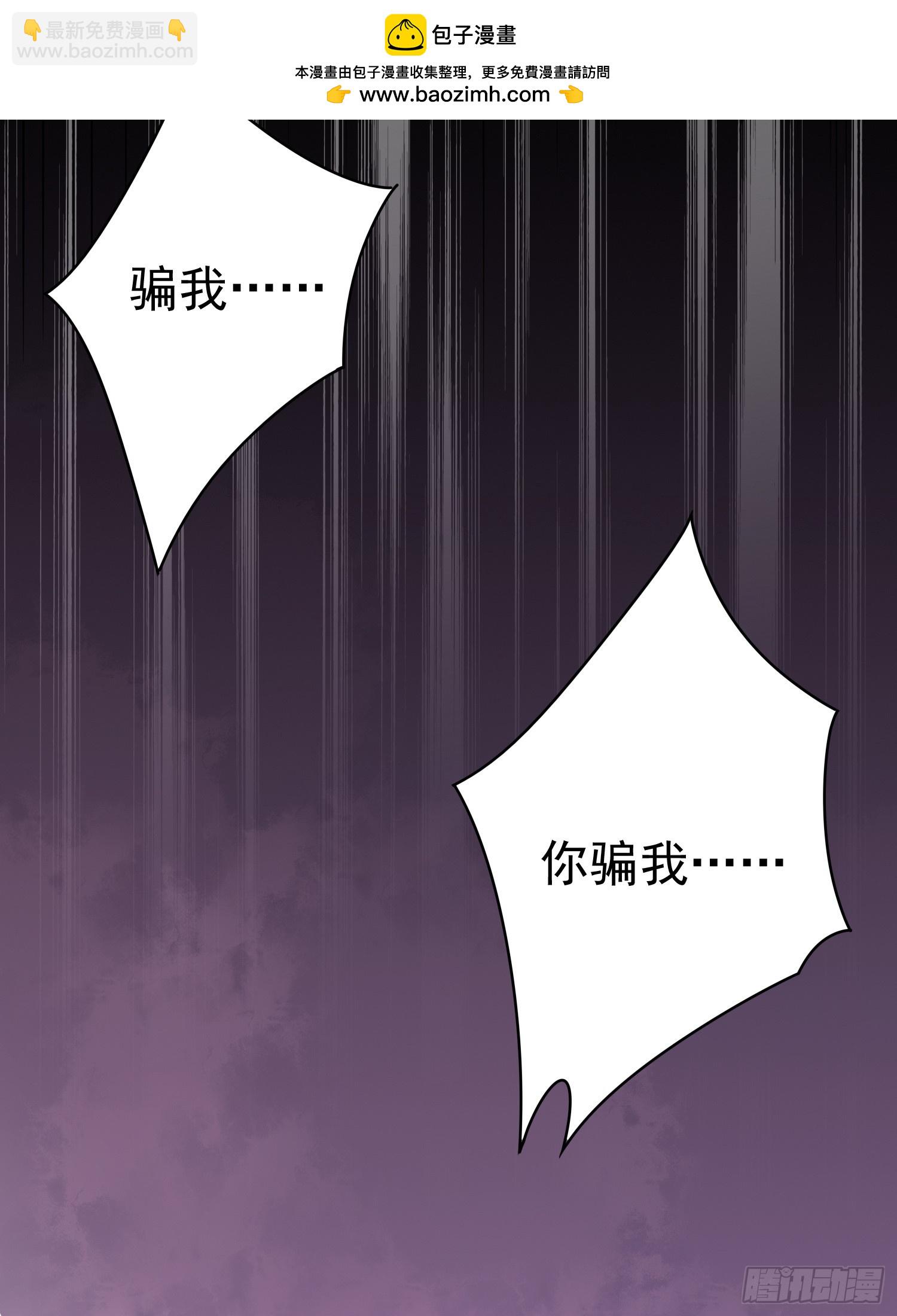 第16话 老婆~你干嘛(1/2)-第16话