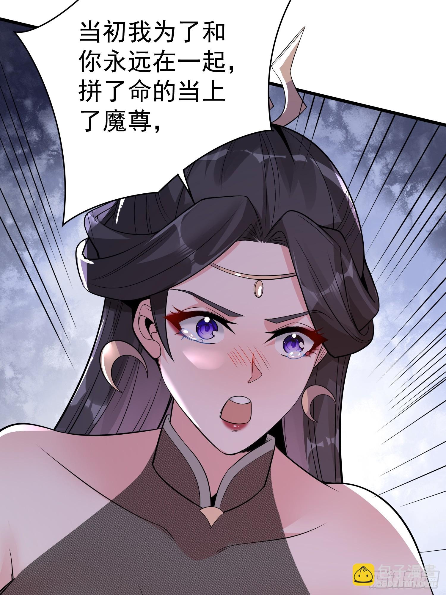 第16话 老婆~你干嘛(1/2)-第16话