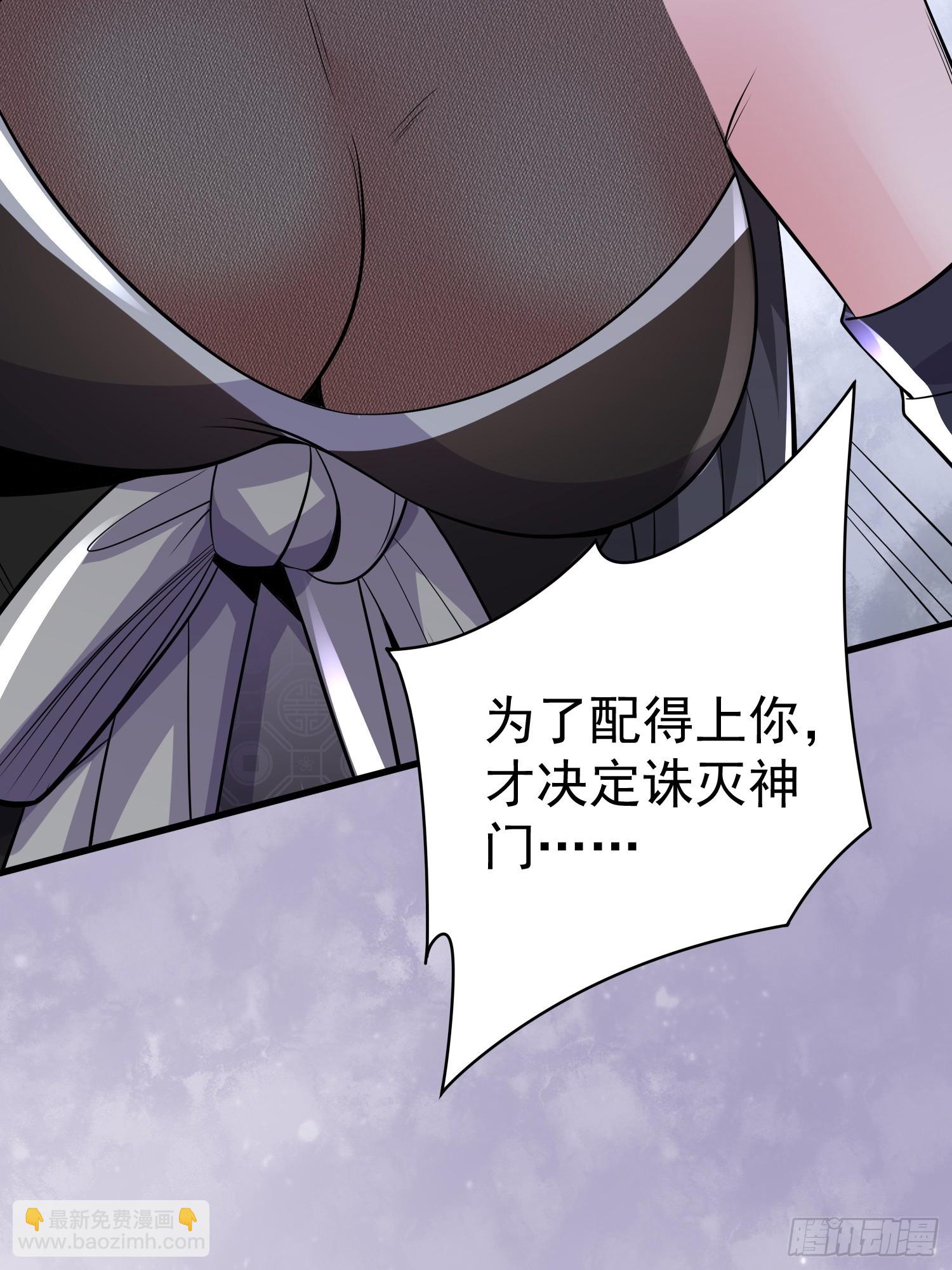 第16话 老婆~你干嘛(1/2)-第16话