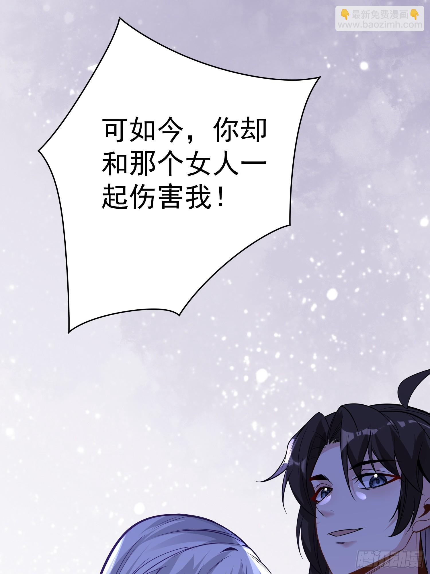 第16话 老婆~你干嘛(1/2)-第16话