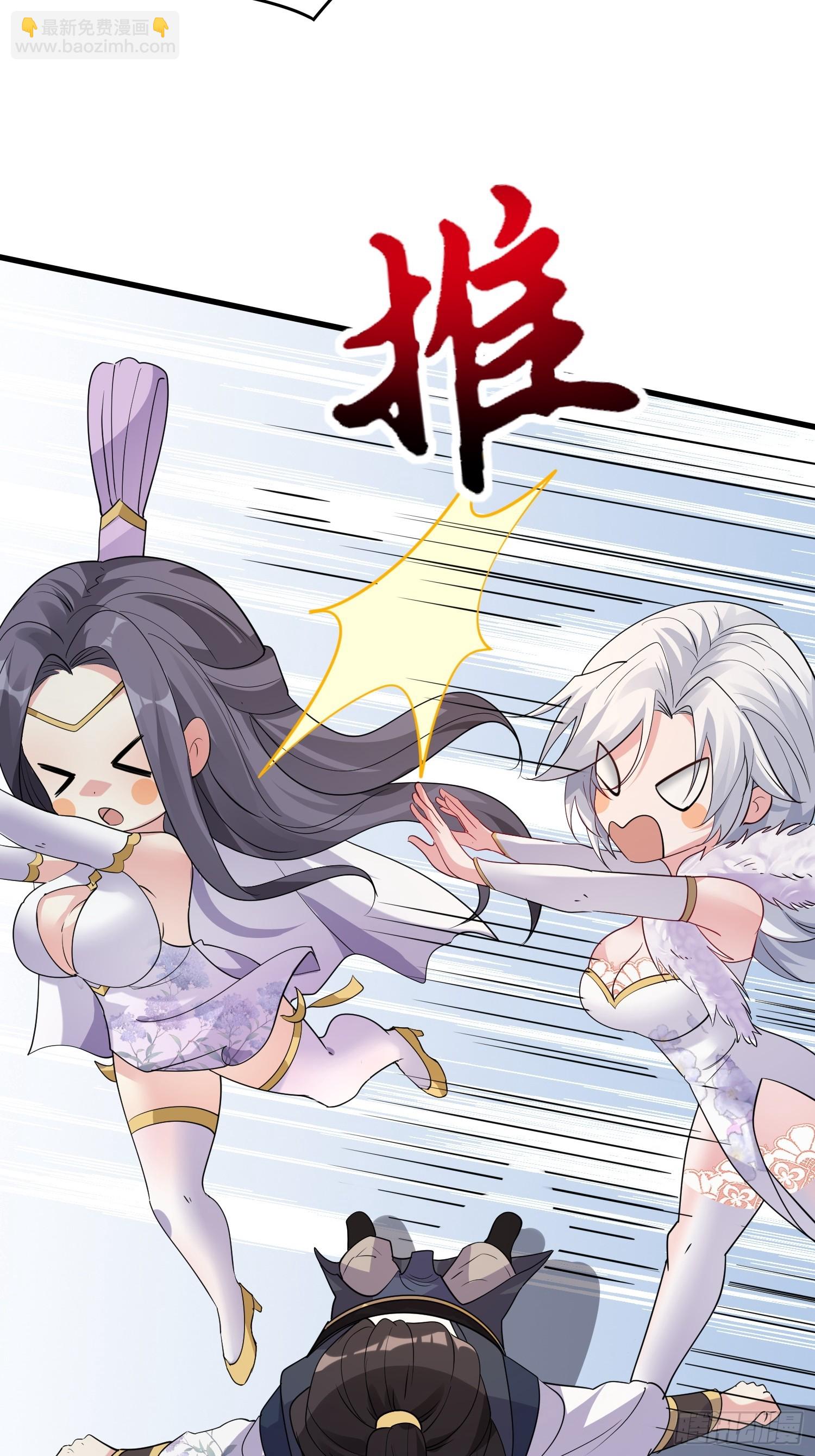 第16话 老婆~你干嘛(1/2)-第16话