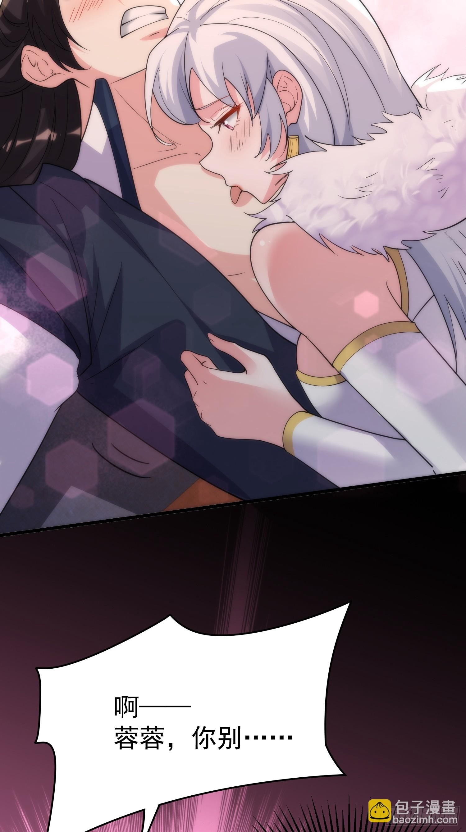 第16话 老婆~你干嘛(1/2)-第16话