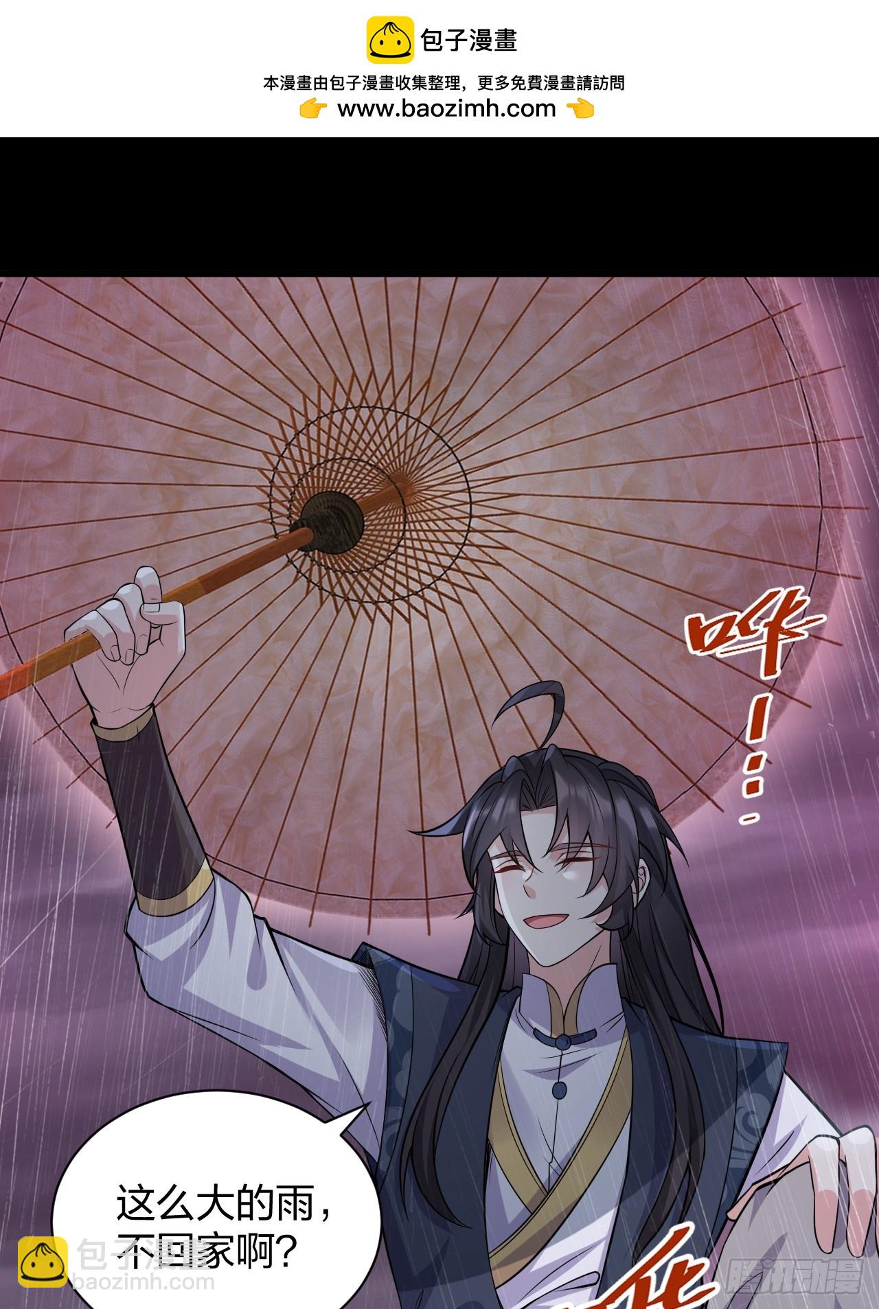 第18话 负心汉(1/2)-第18话