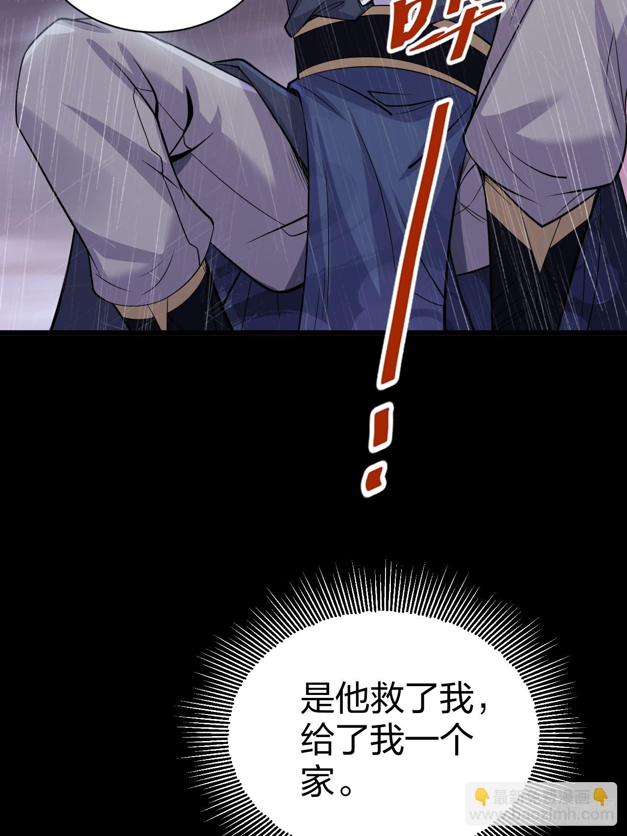 第18话 负心汉(1/2)-第18话