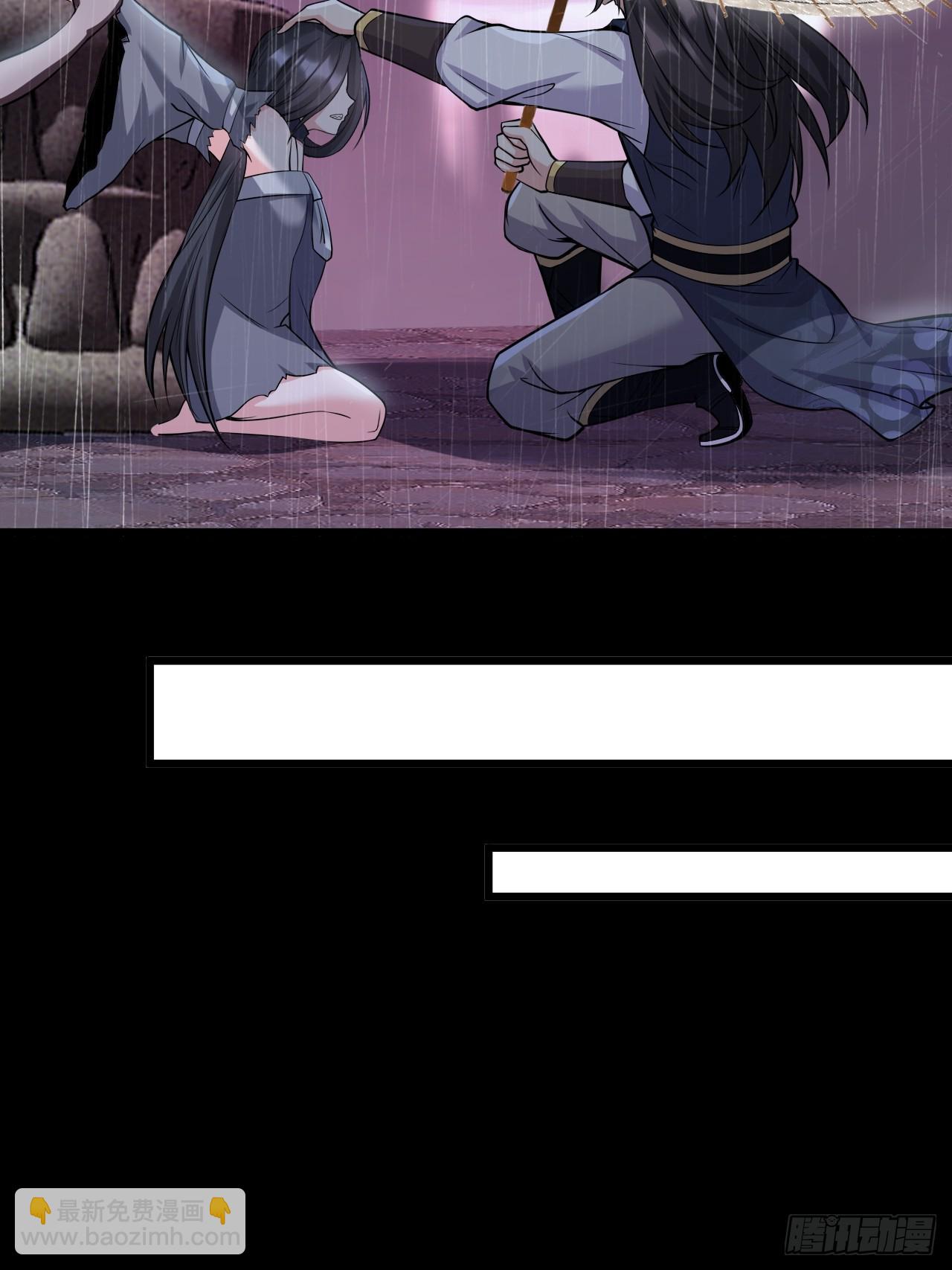 第18话 负心汉(1/2)-第18话