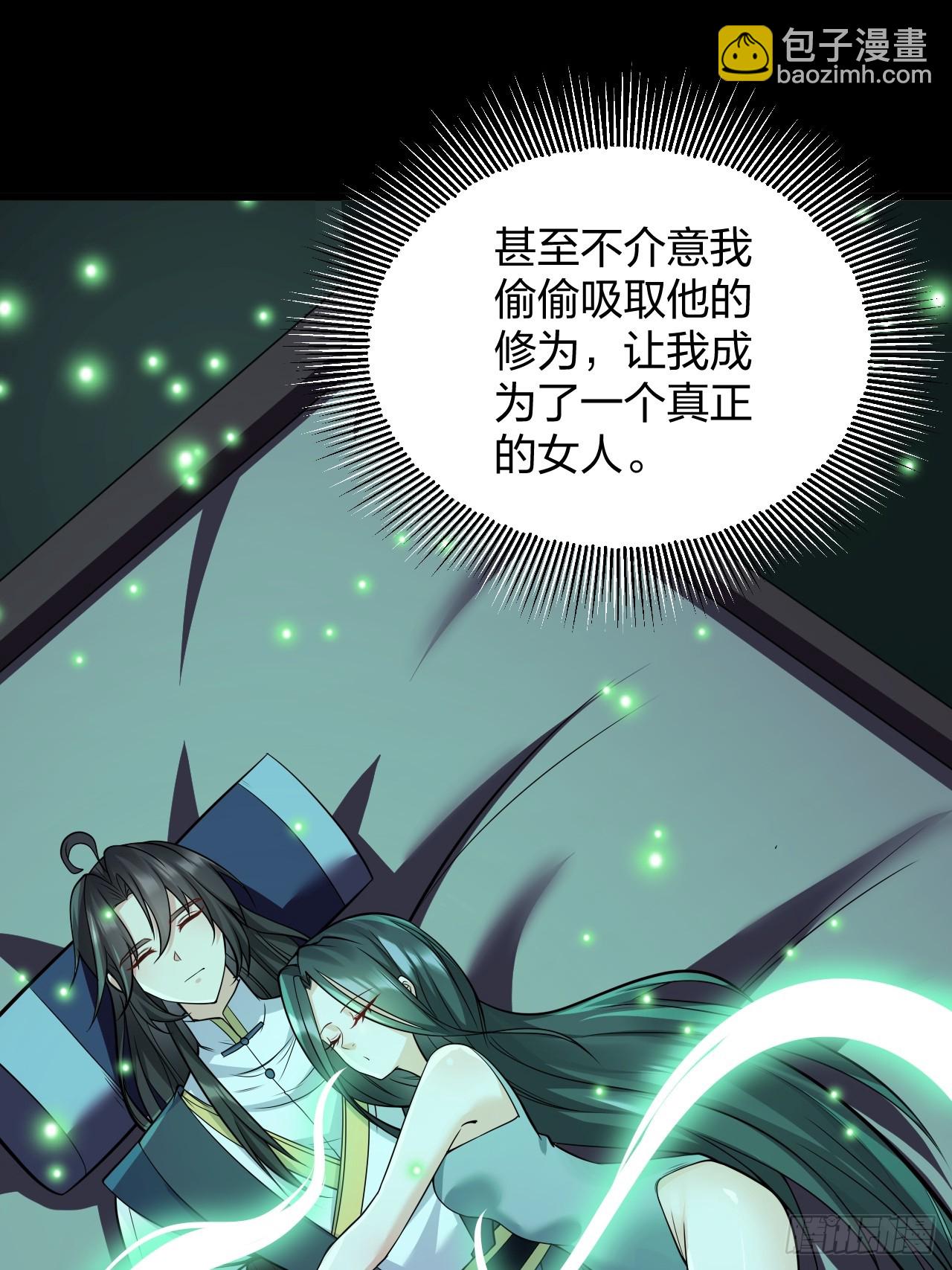 第18话 负心汉(1/2)-第18话