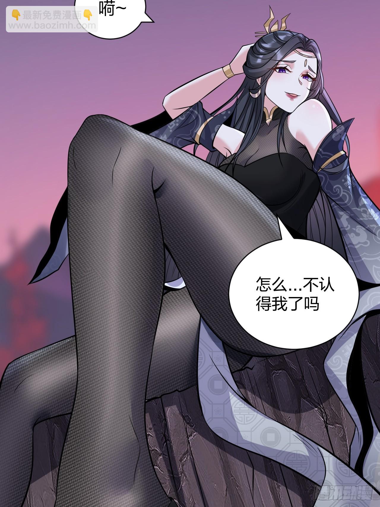 第18话 负心汉(1/2)-第18话