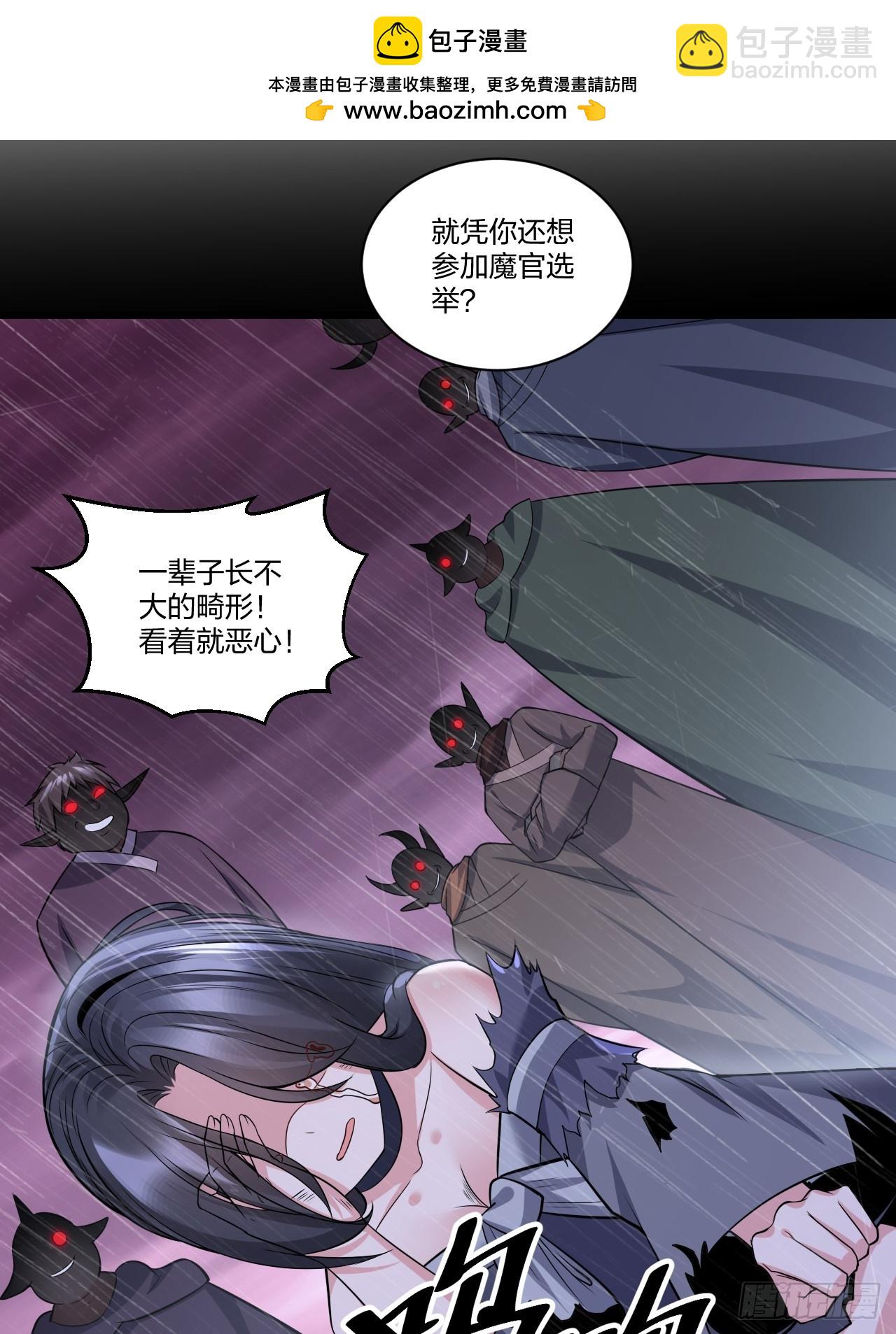 第18话 负心汉(1/2)-第18话