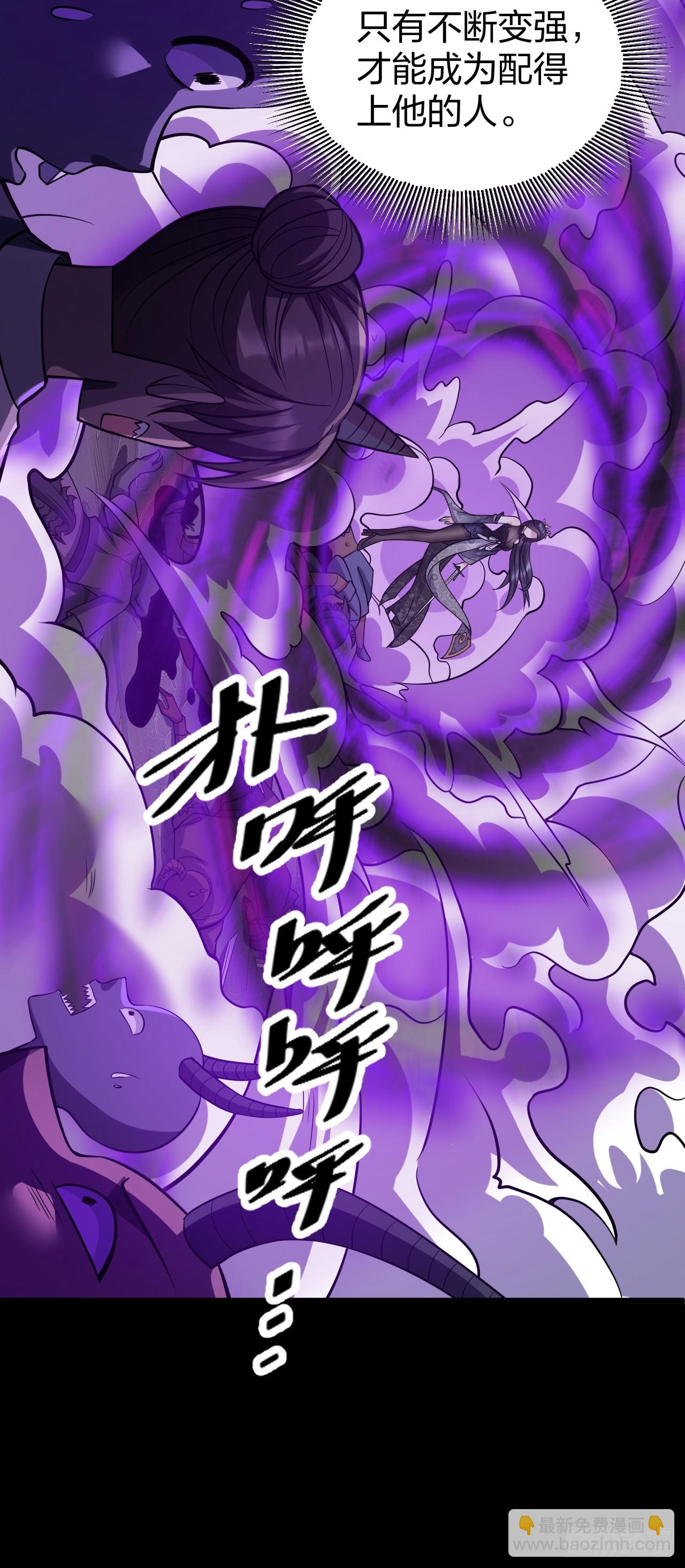 第18话 负心汉(1/2)-第18话